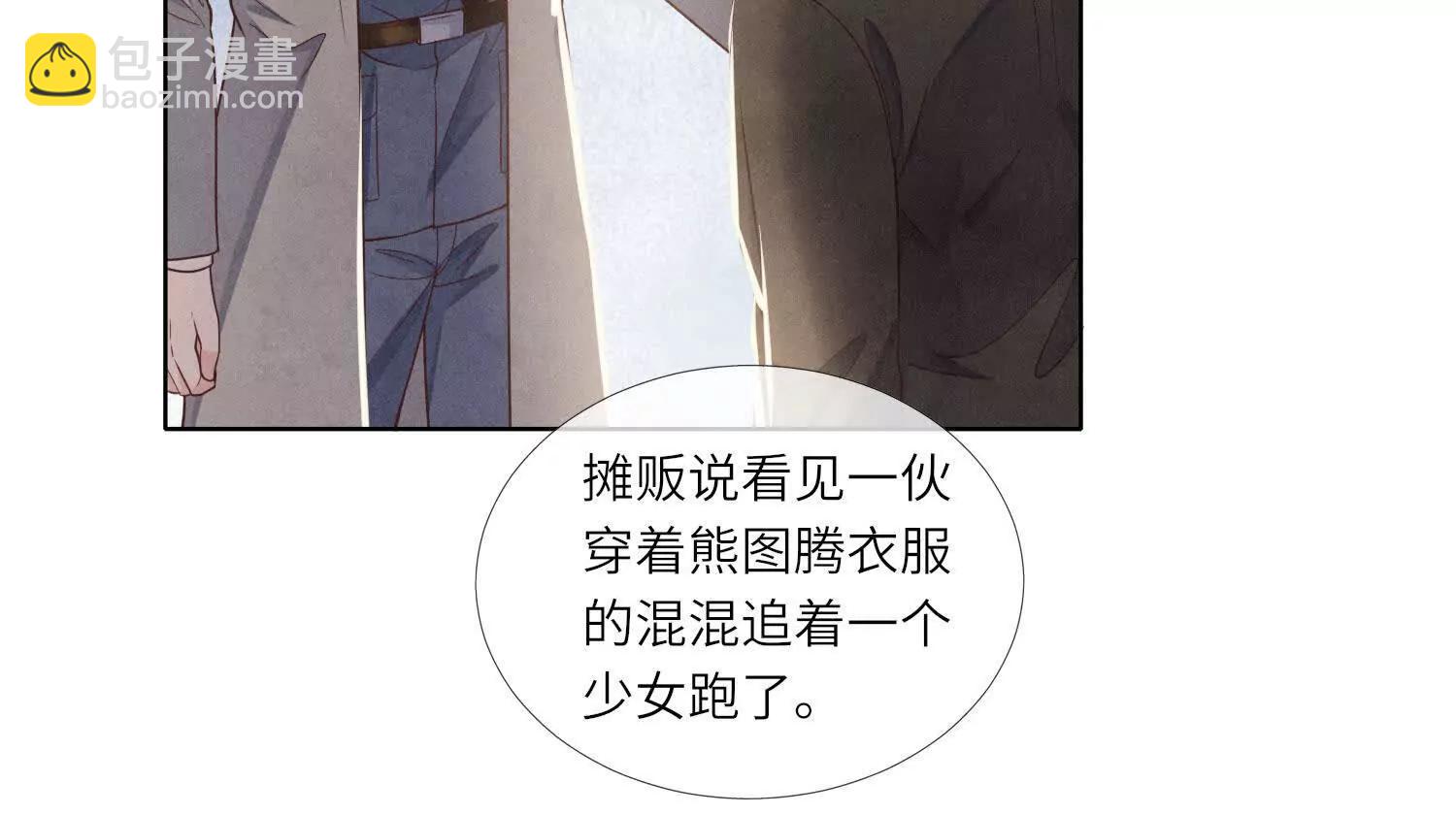 第147话 醋意18