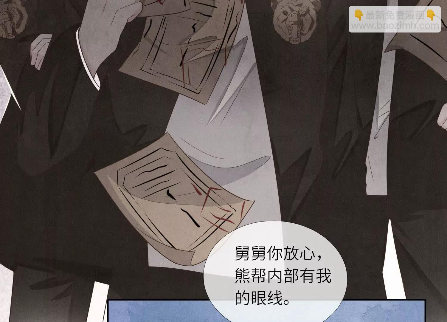 第147话 醋意23