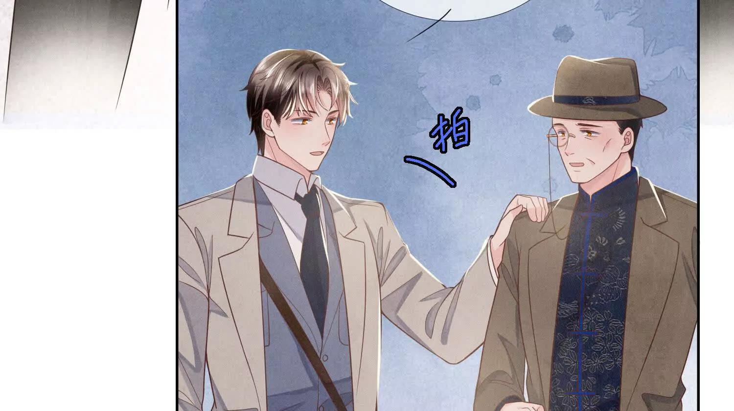 第147话 醋意24