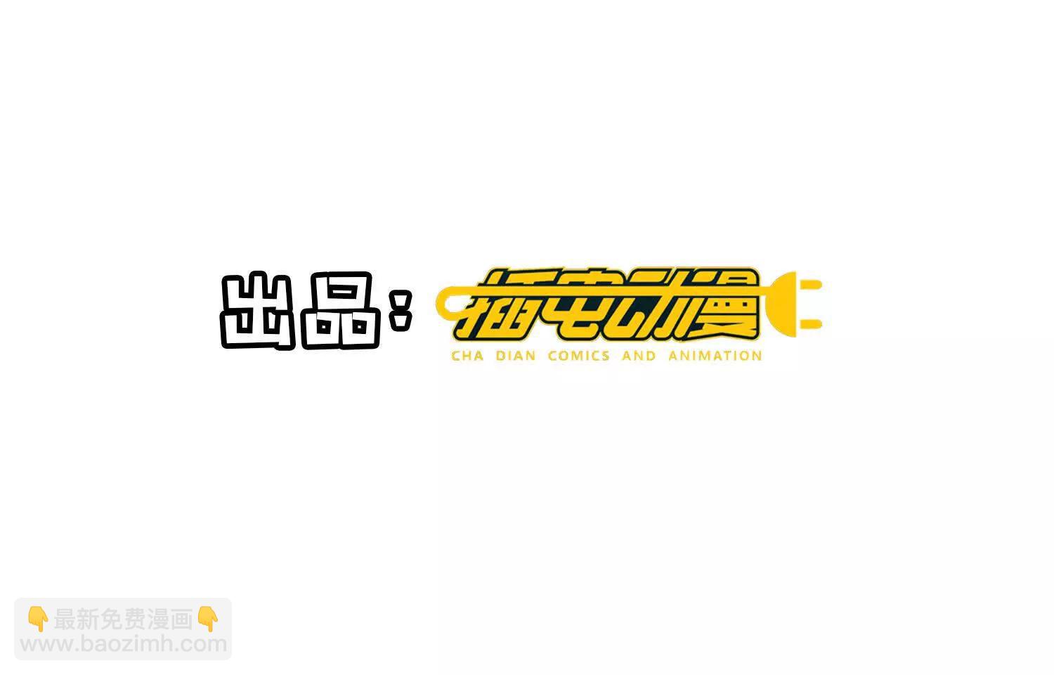 第147话 醋意3
