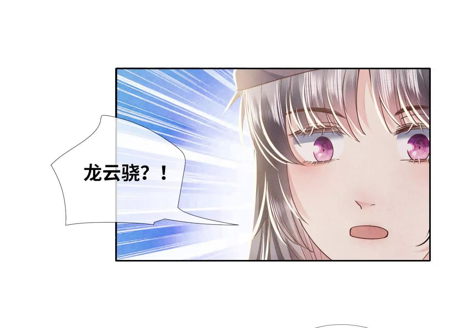 第147话 醋意34
