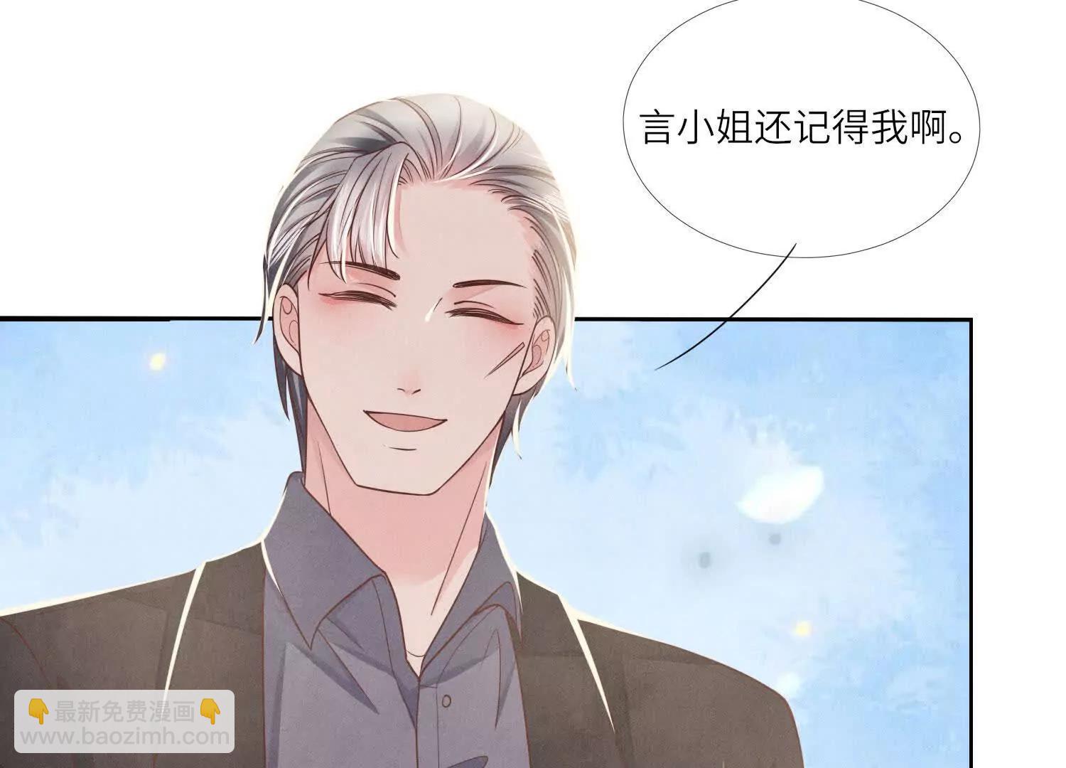 第147话 醋意35