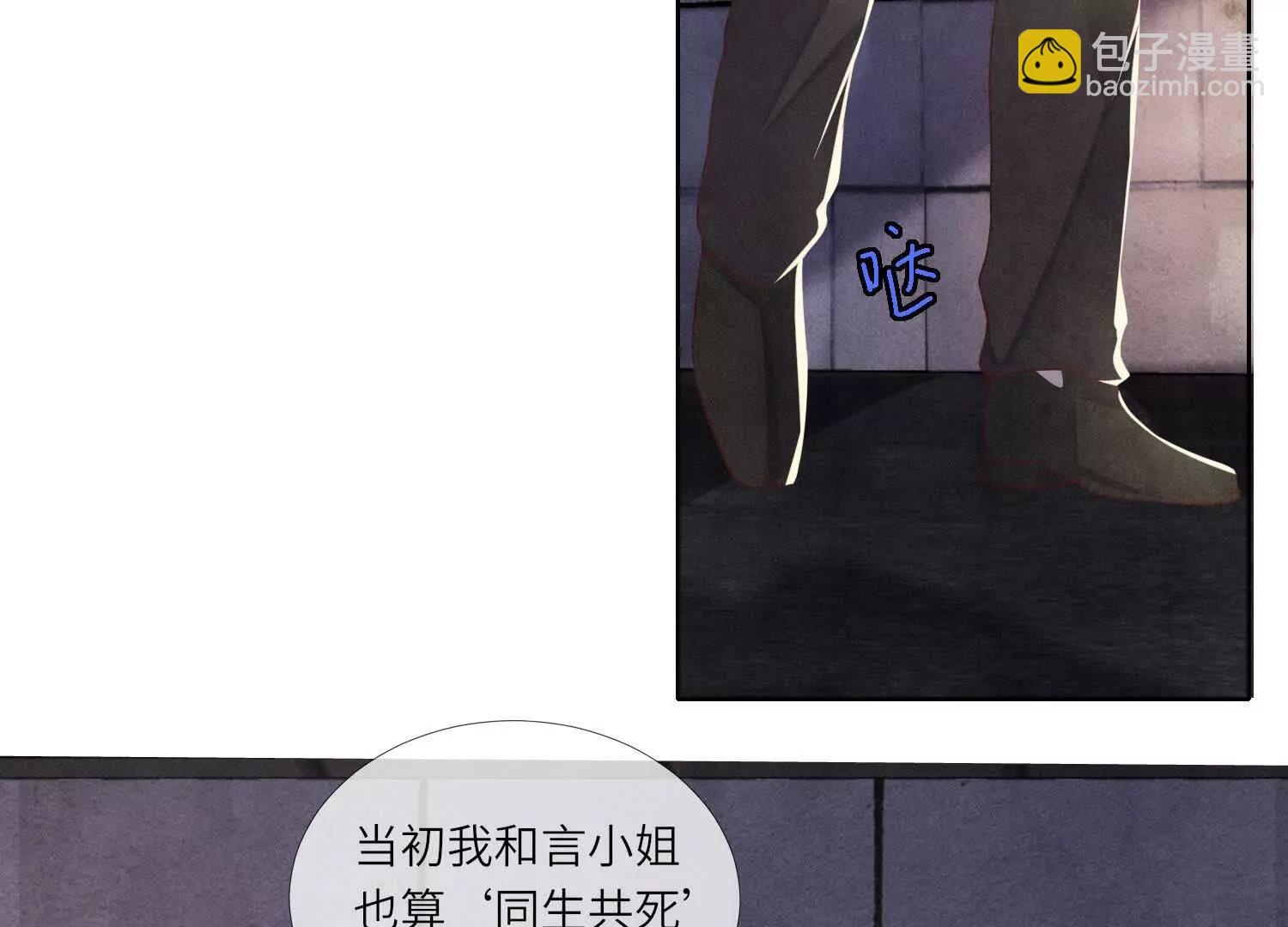 第147话 醋意37