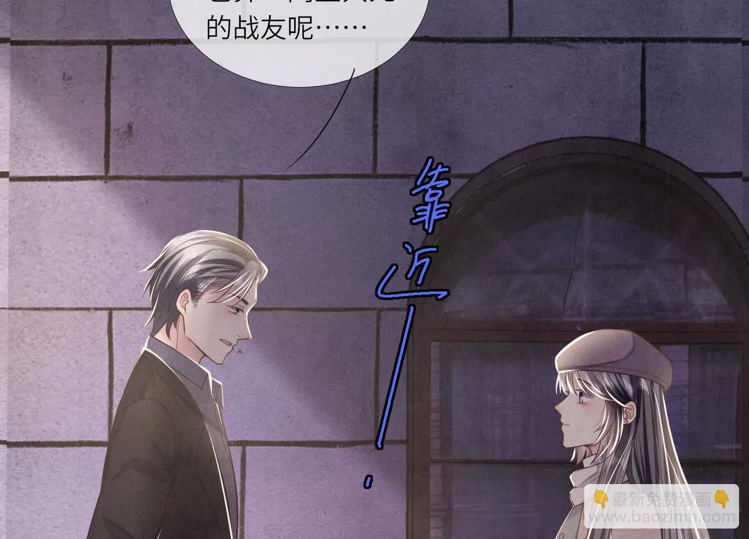第147话 醋意38