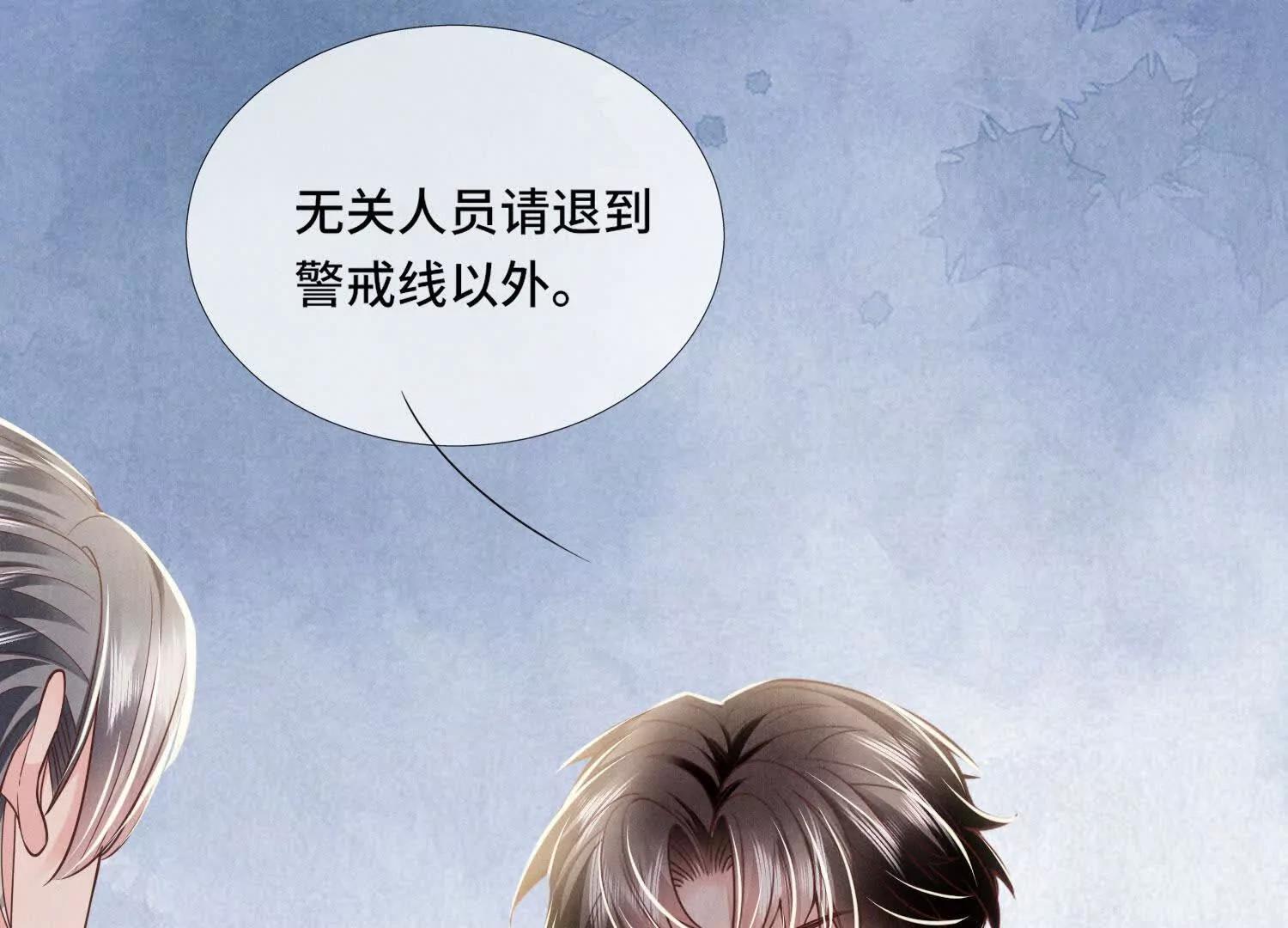 第147话 醋意41