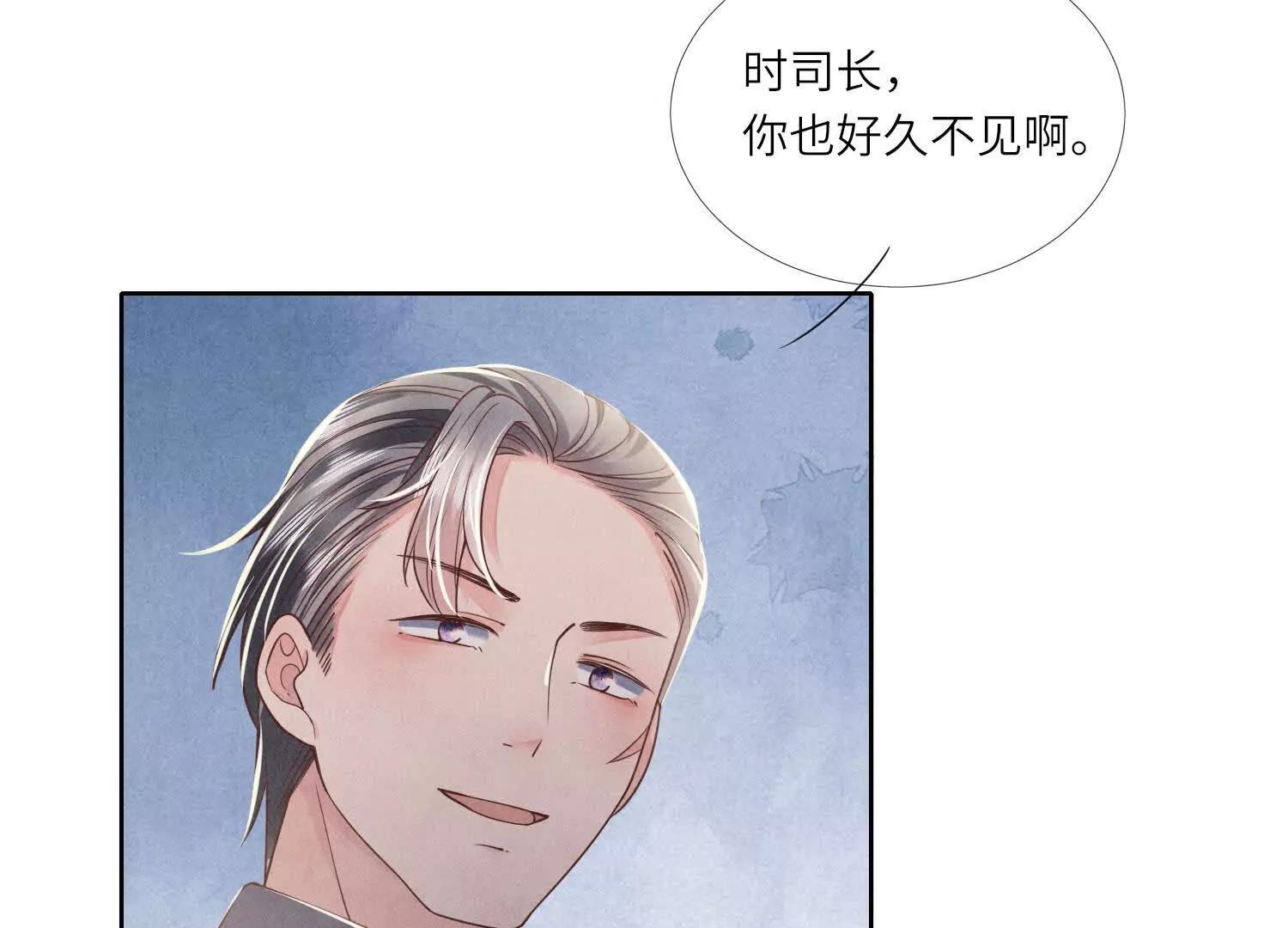 第147话 醋意44
