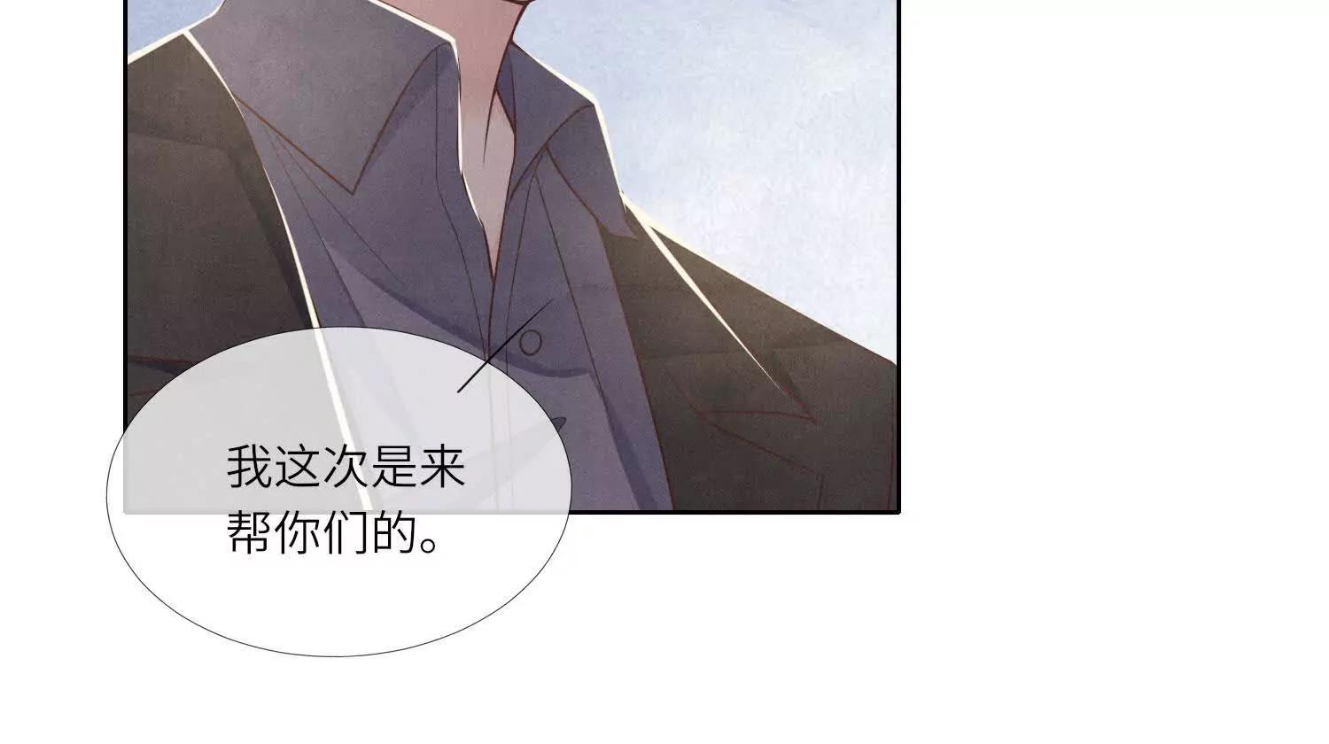 第147话 醋意45