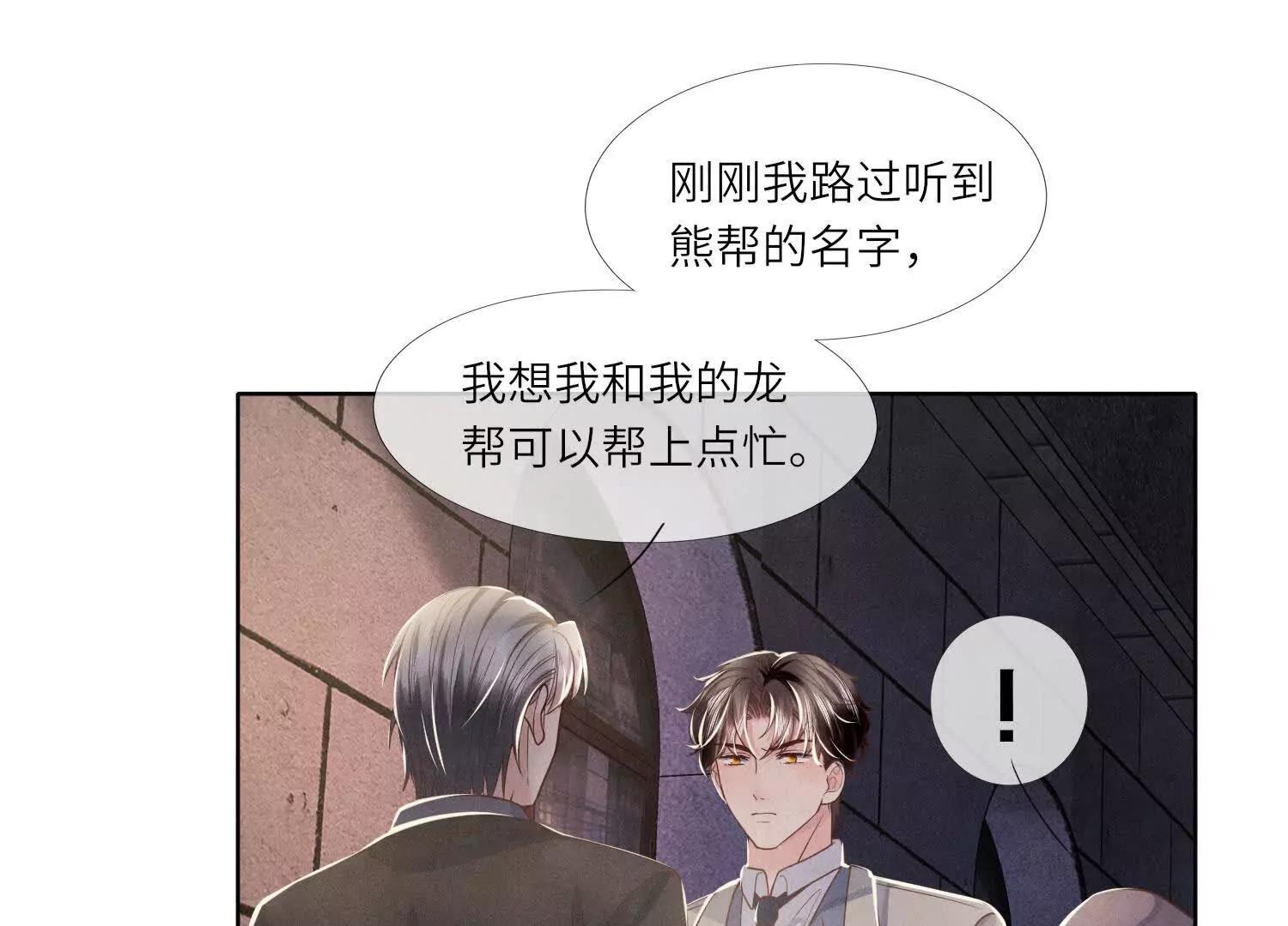 第147话 醋意46