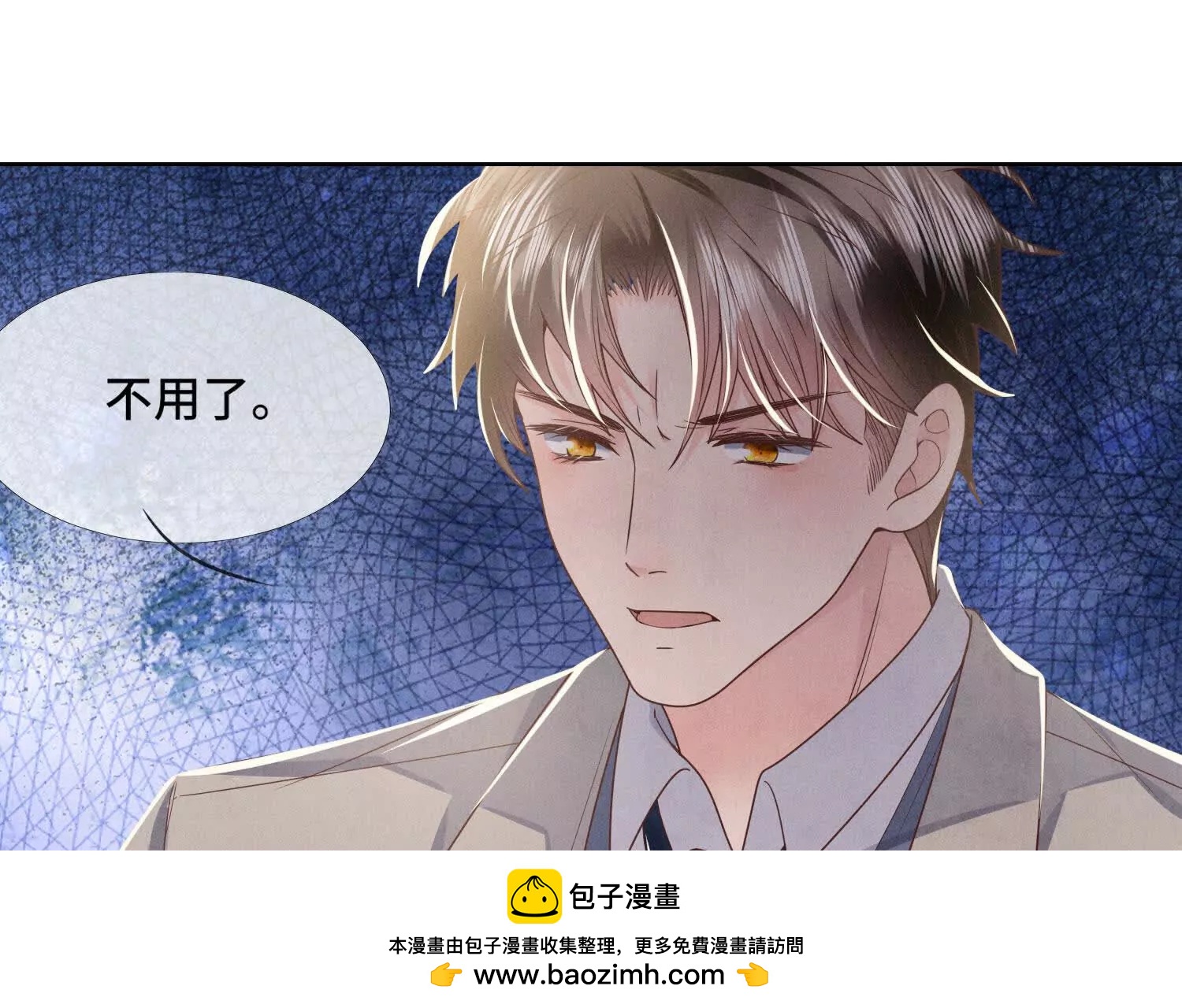 第147话 醋意49