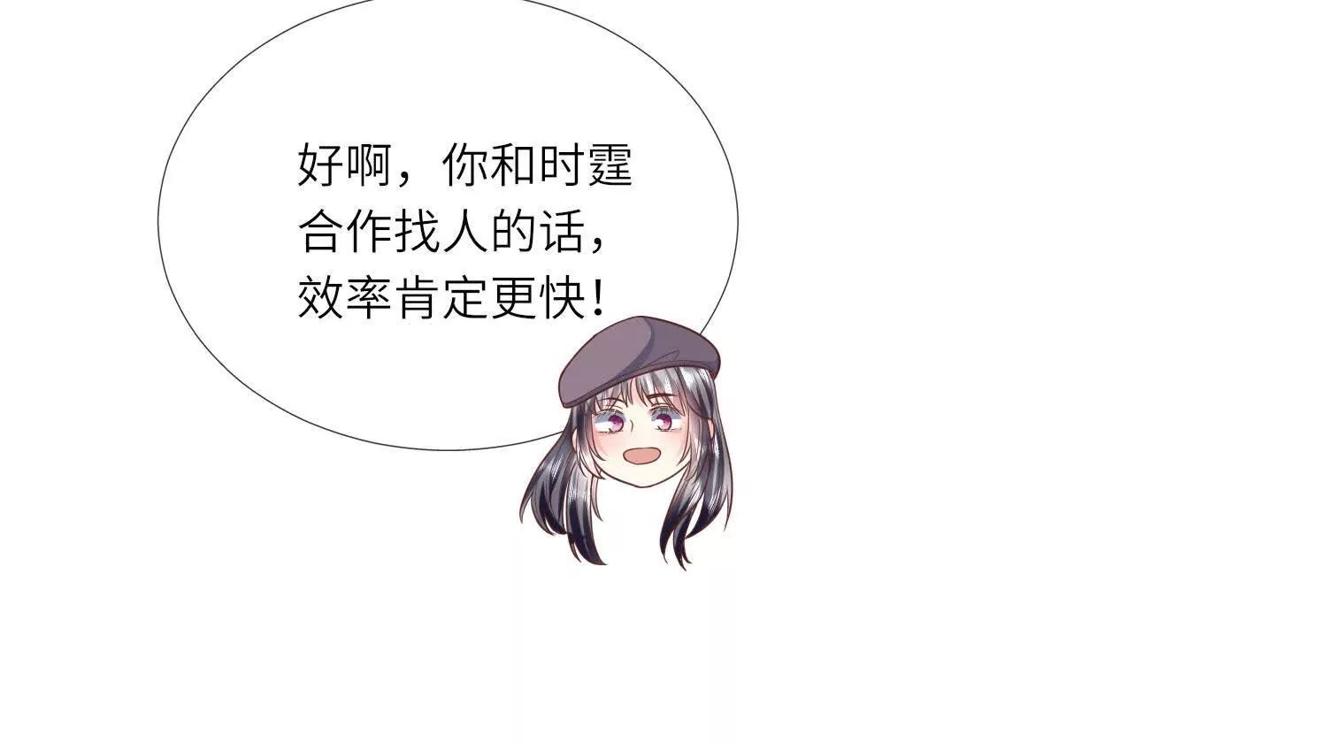第147话 醋意52