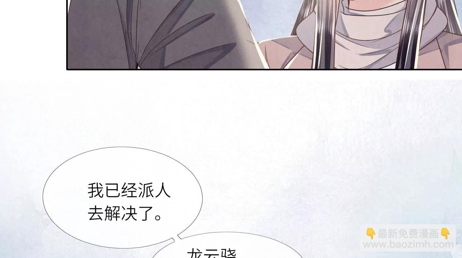 第147话 醋意55