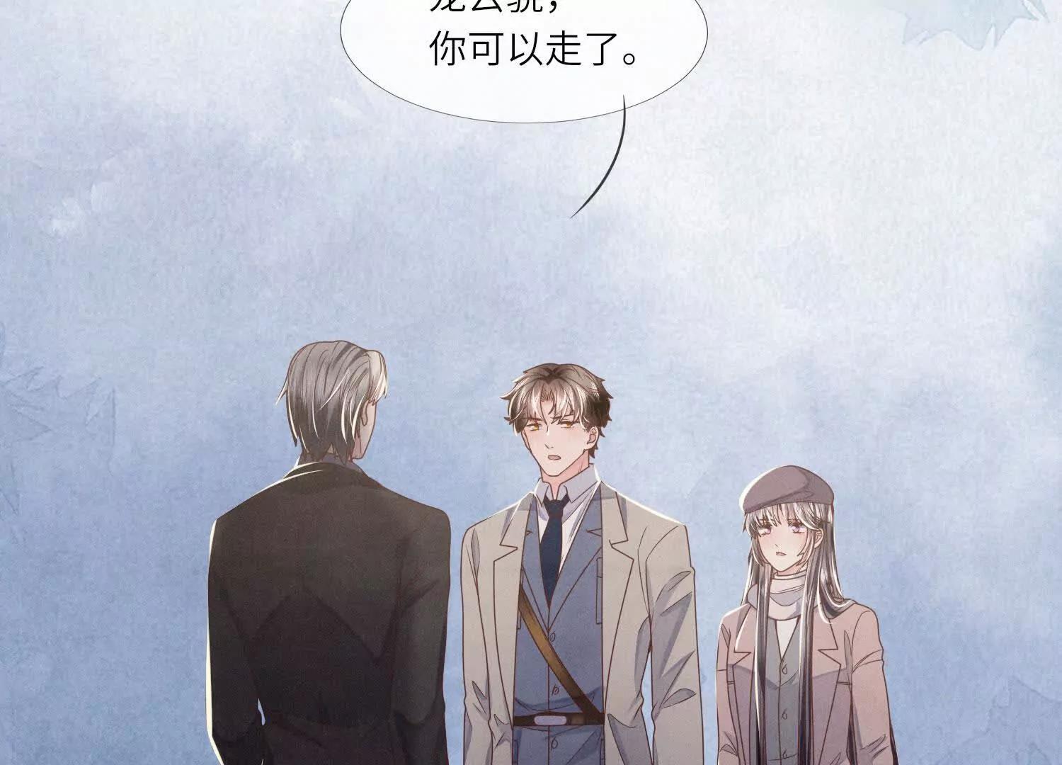 第147话 醋意56