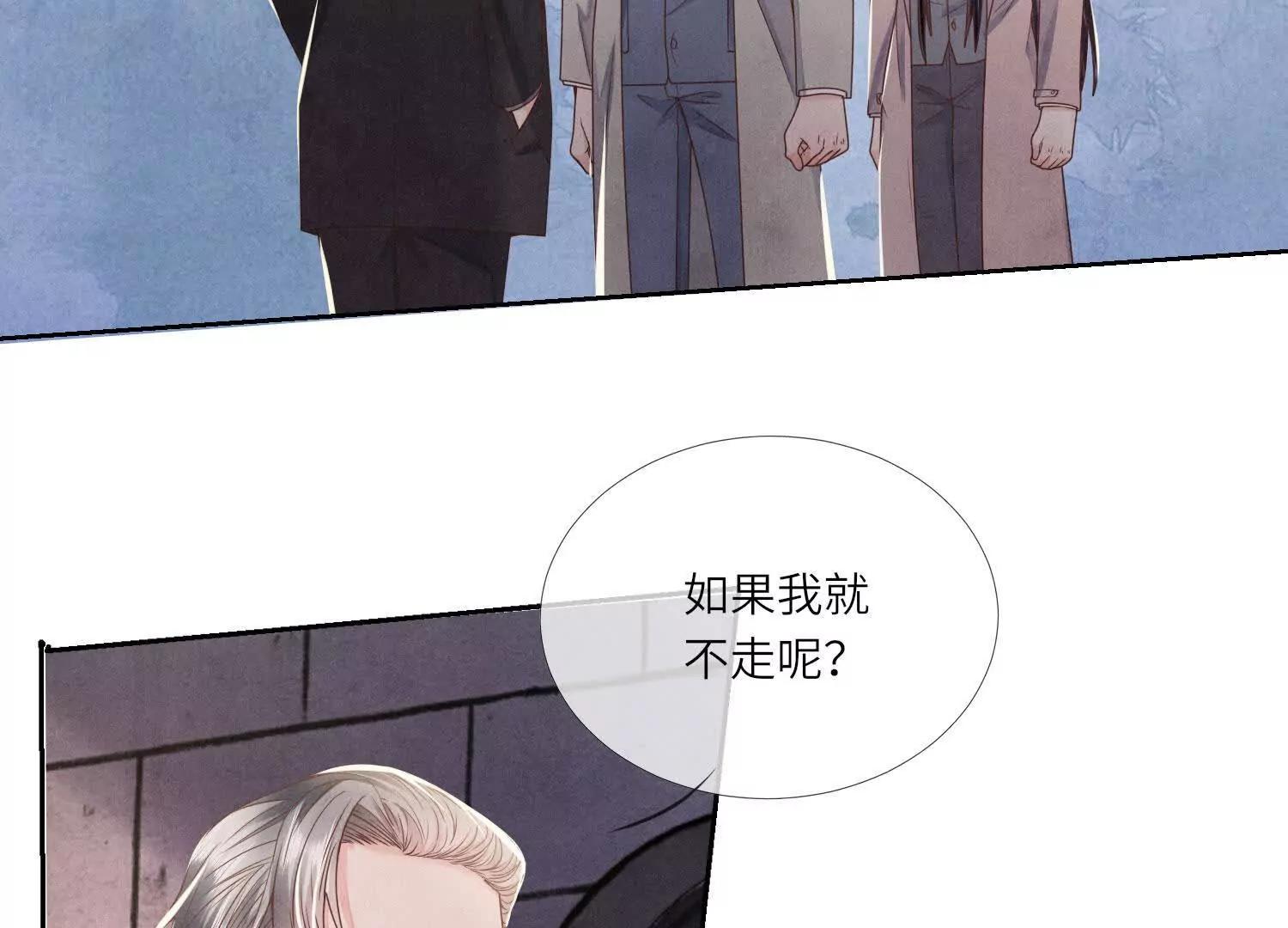 第147话 醋意57