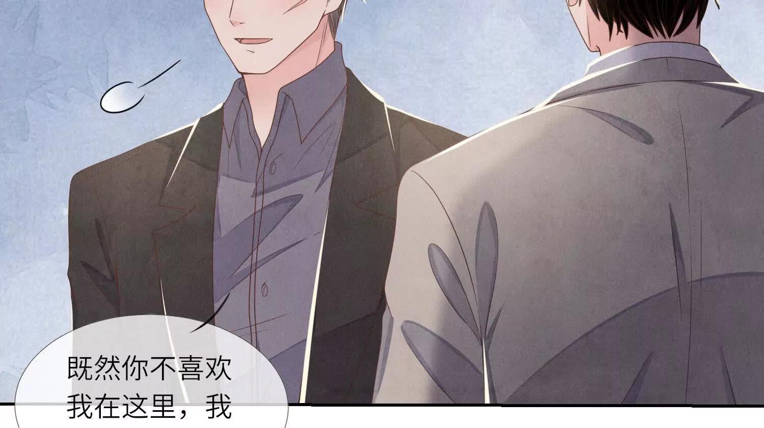 第147话 醋意61