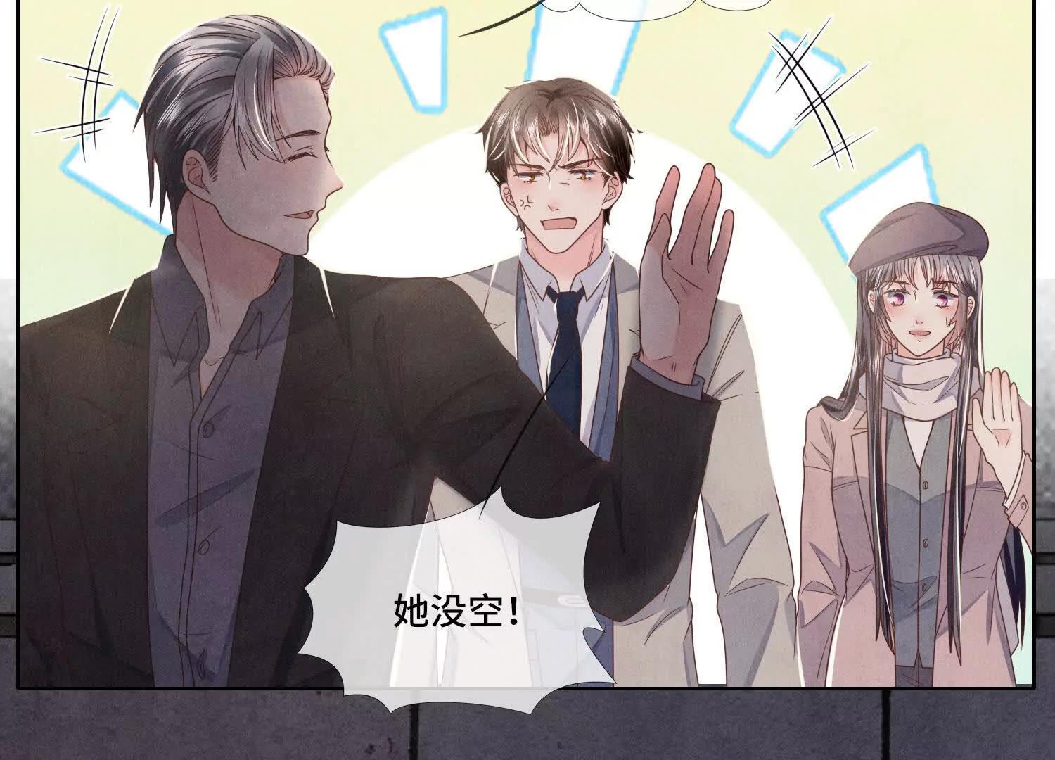 第147话 醋意63