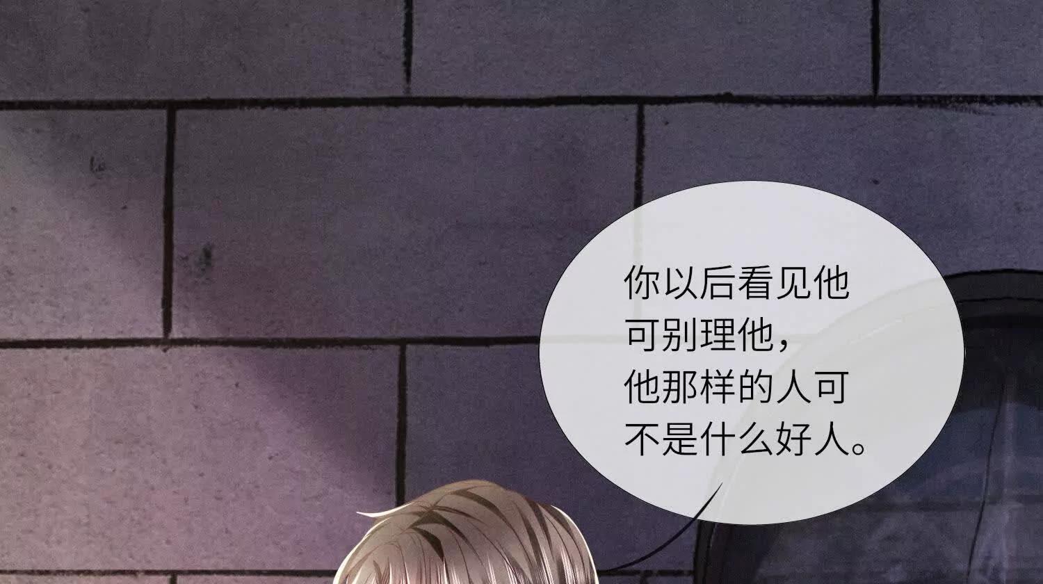 第147话 醋意64