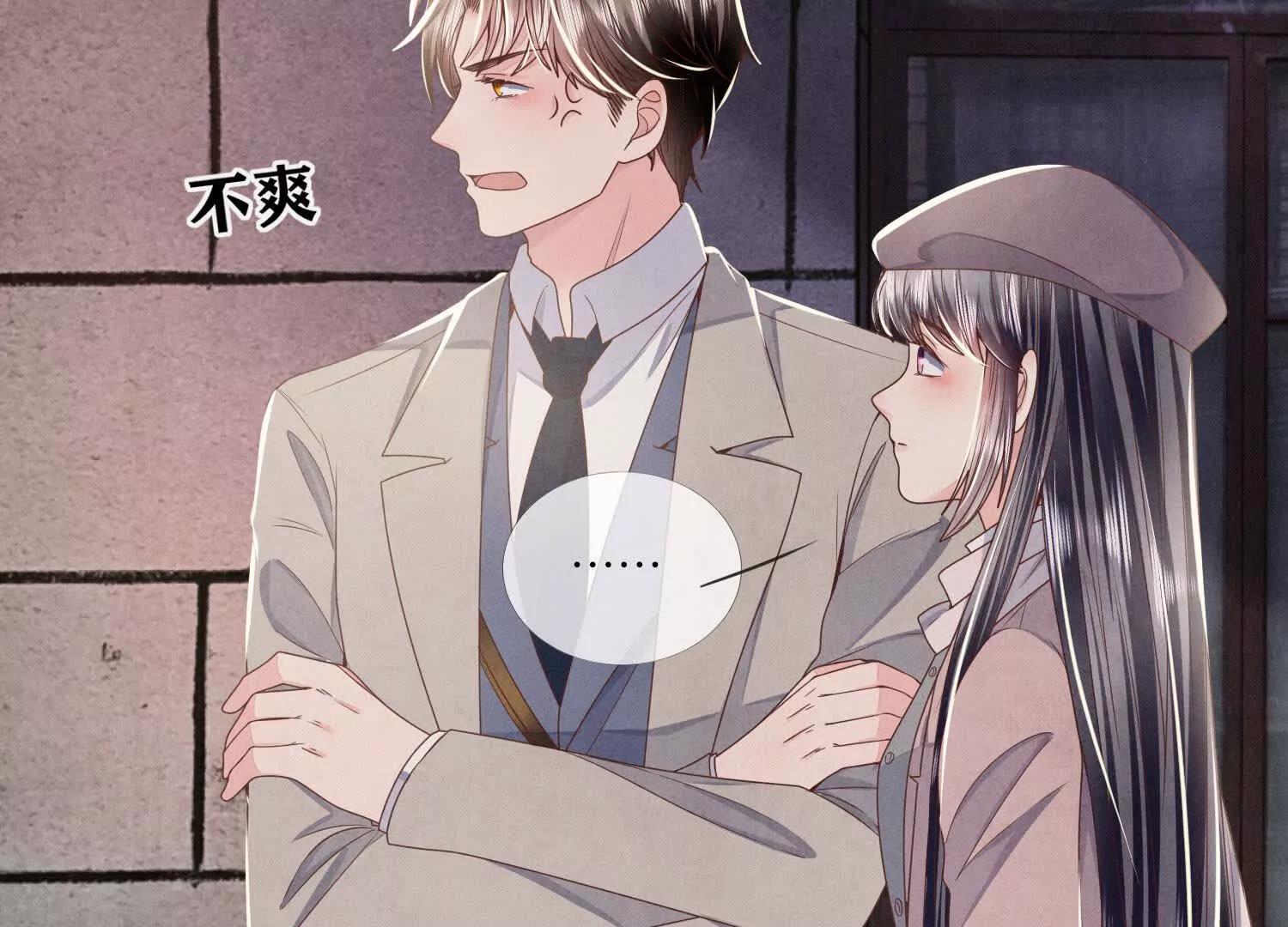 第147话 醋意65