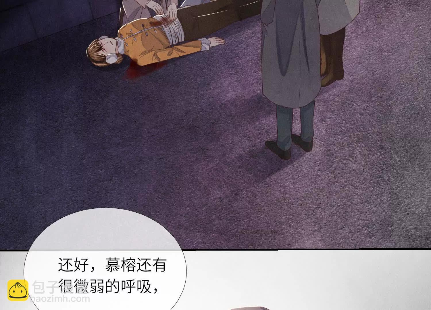 第147话 醋意7