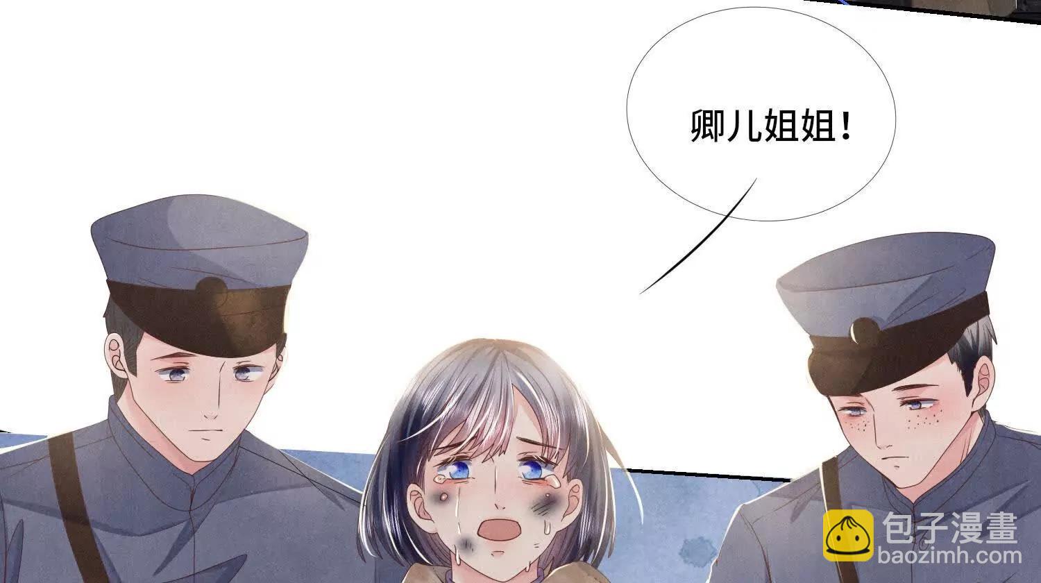 第147话 醋意70