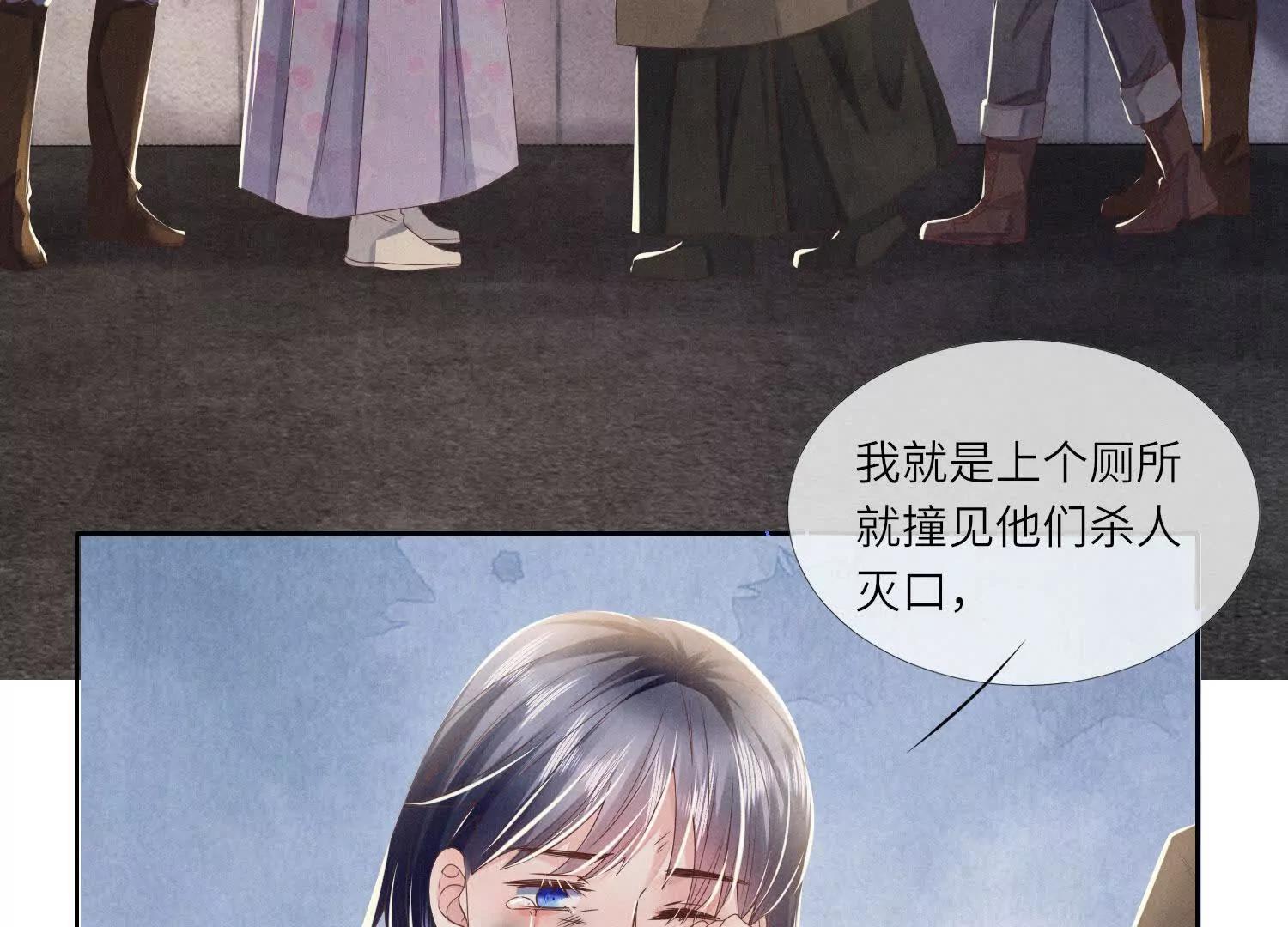 第147话 醋意75