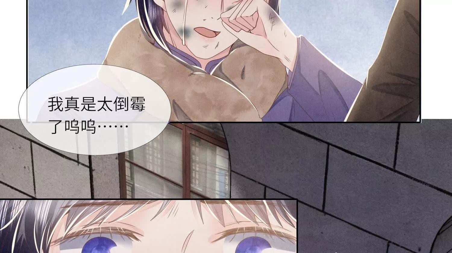 第147话 醋意76