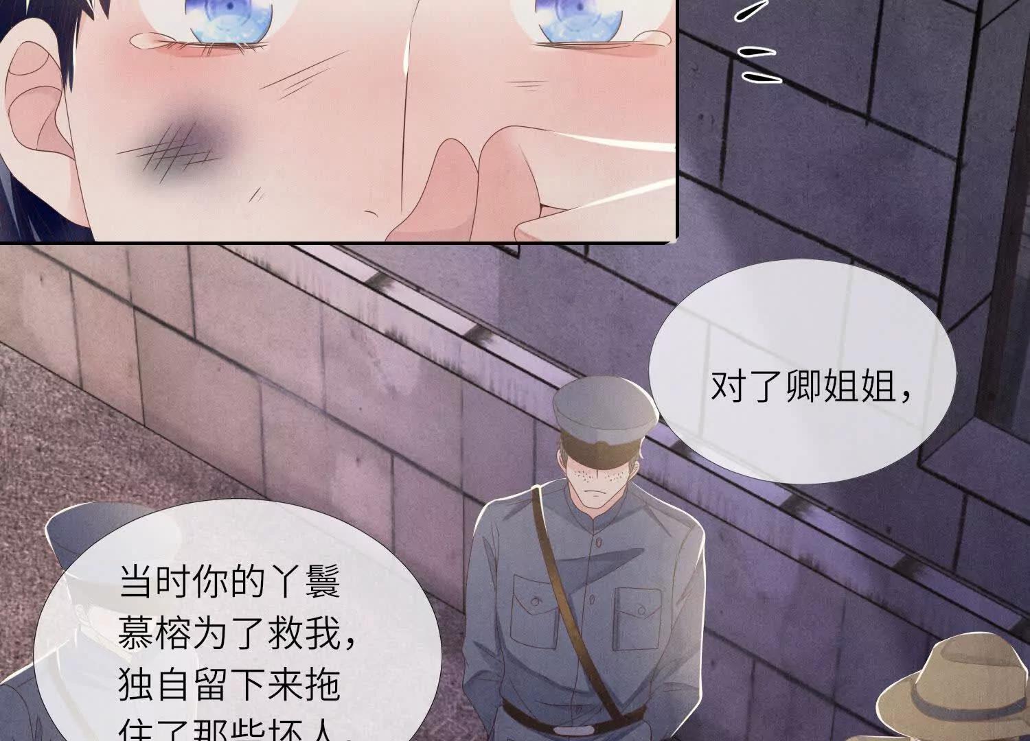 第147话 醋意77