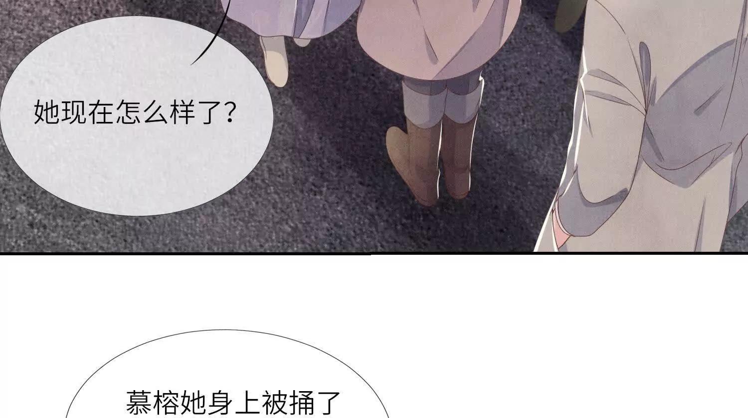 第147话 醋意79