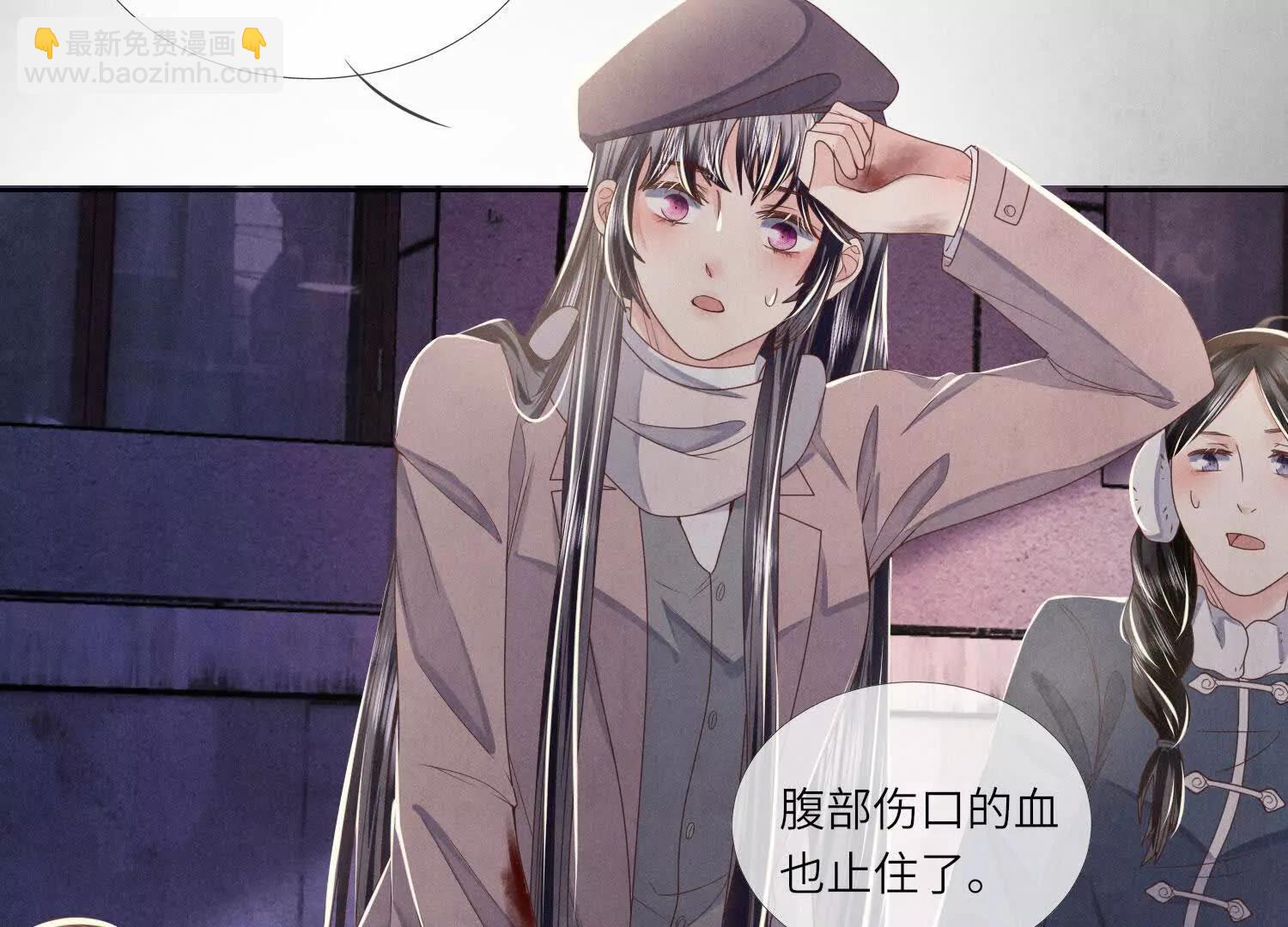 第147话 醋意8