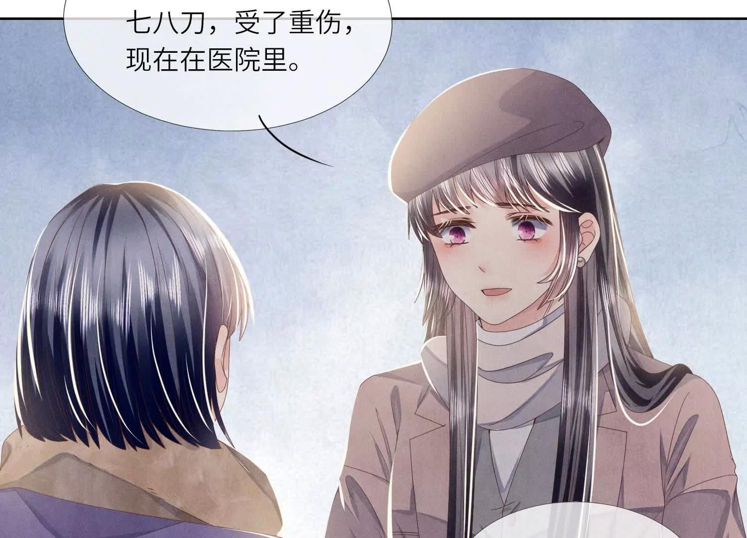 第147话 醋意80