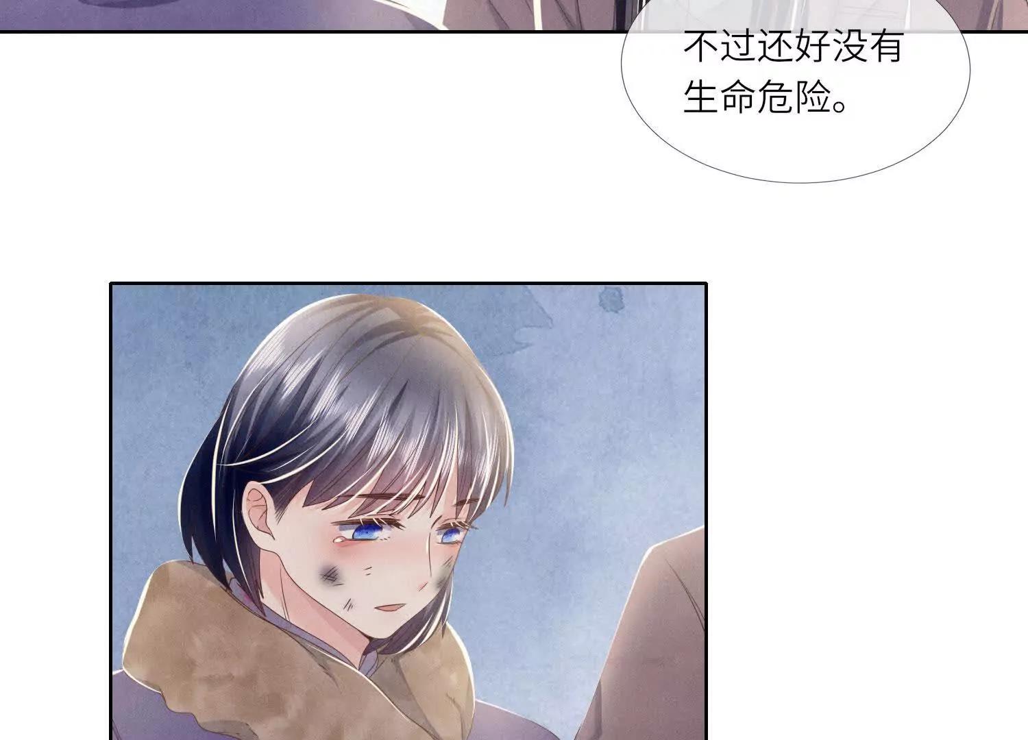第147话 醋意81