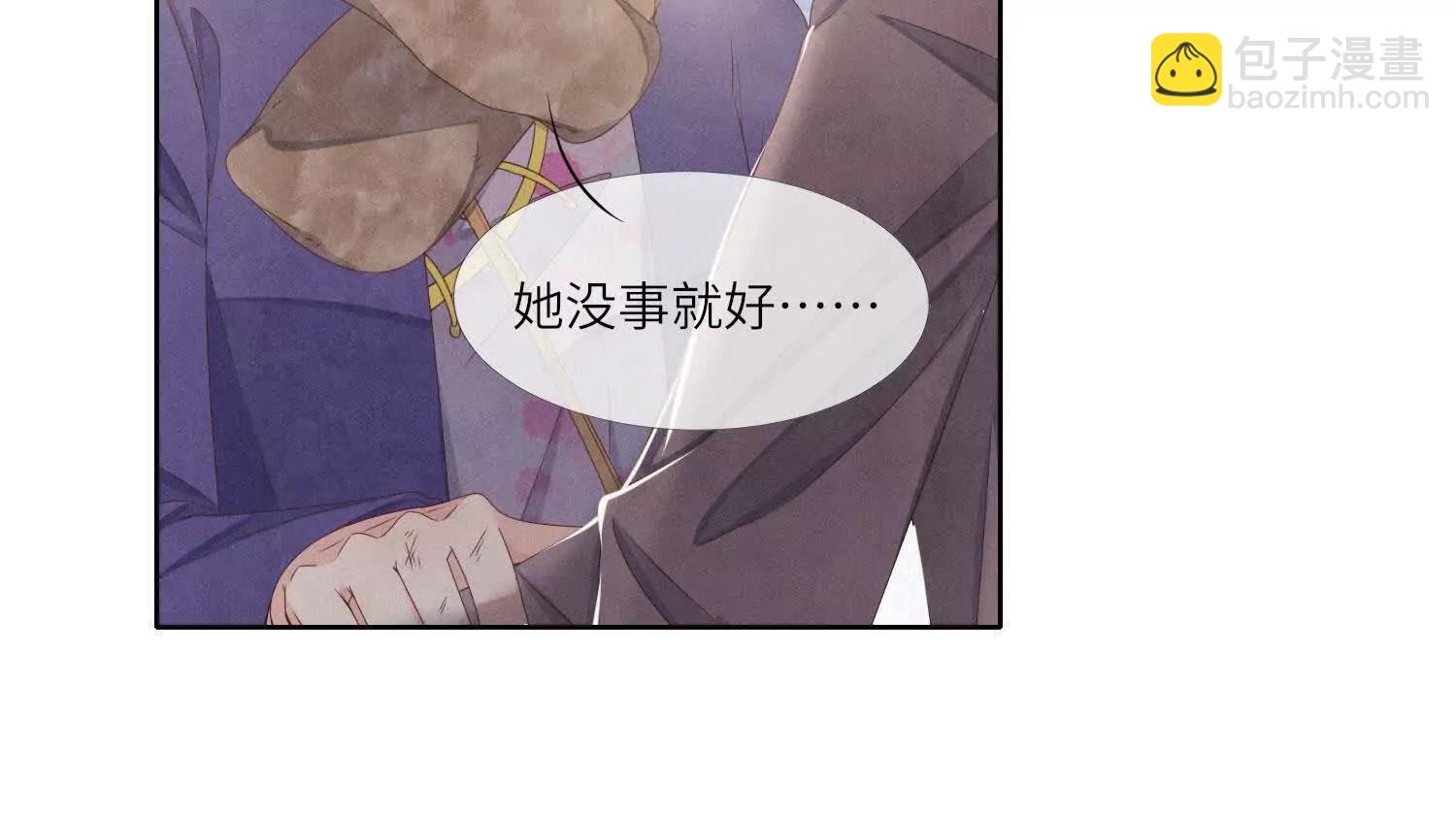 第147话 醋意82
