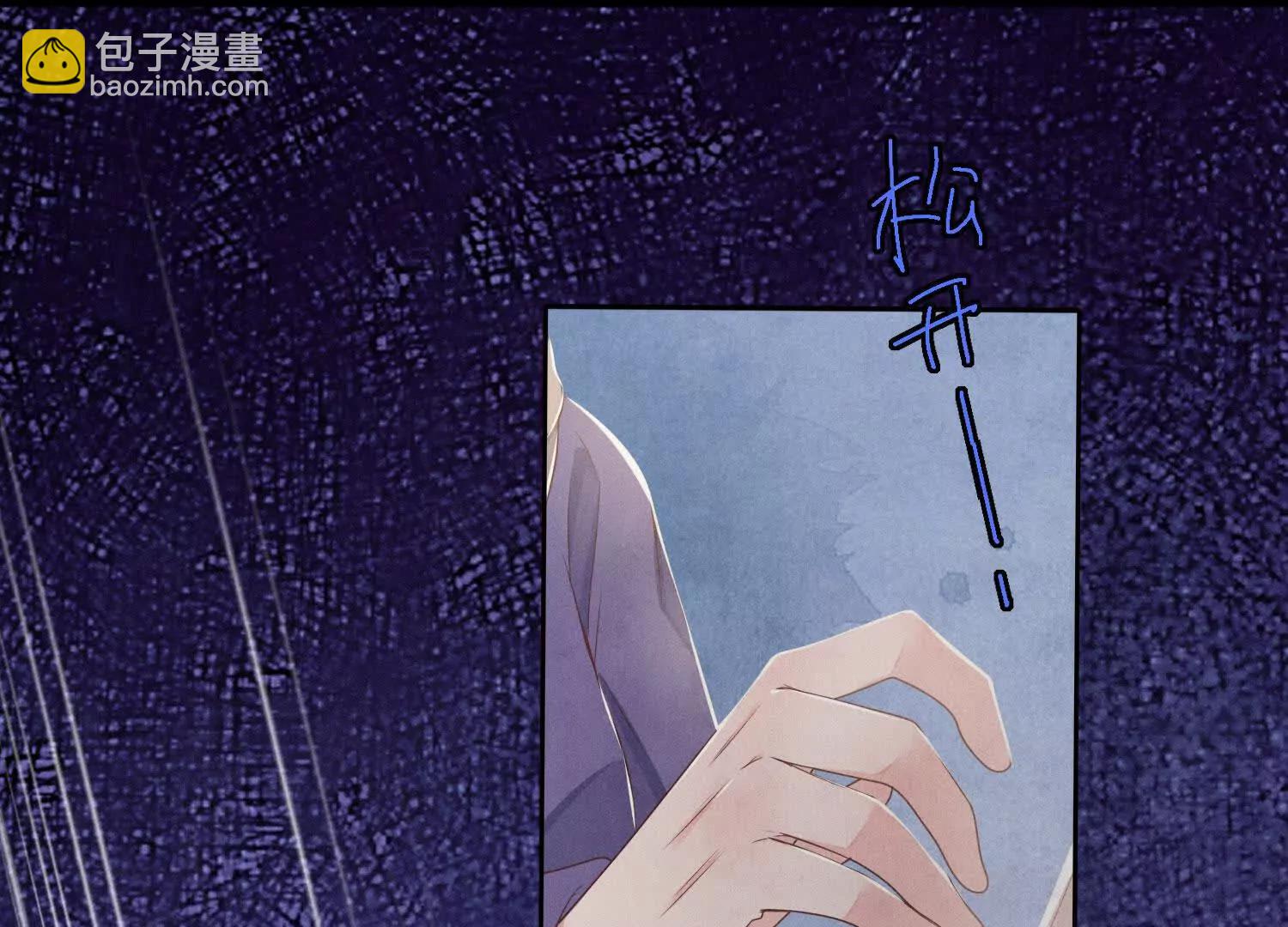 第147话 醋意83