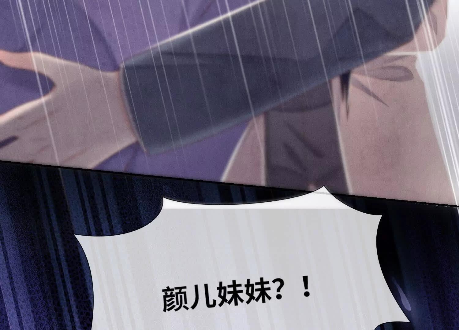 第147话 醋意87