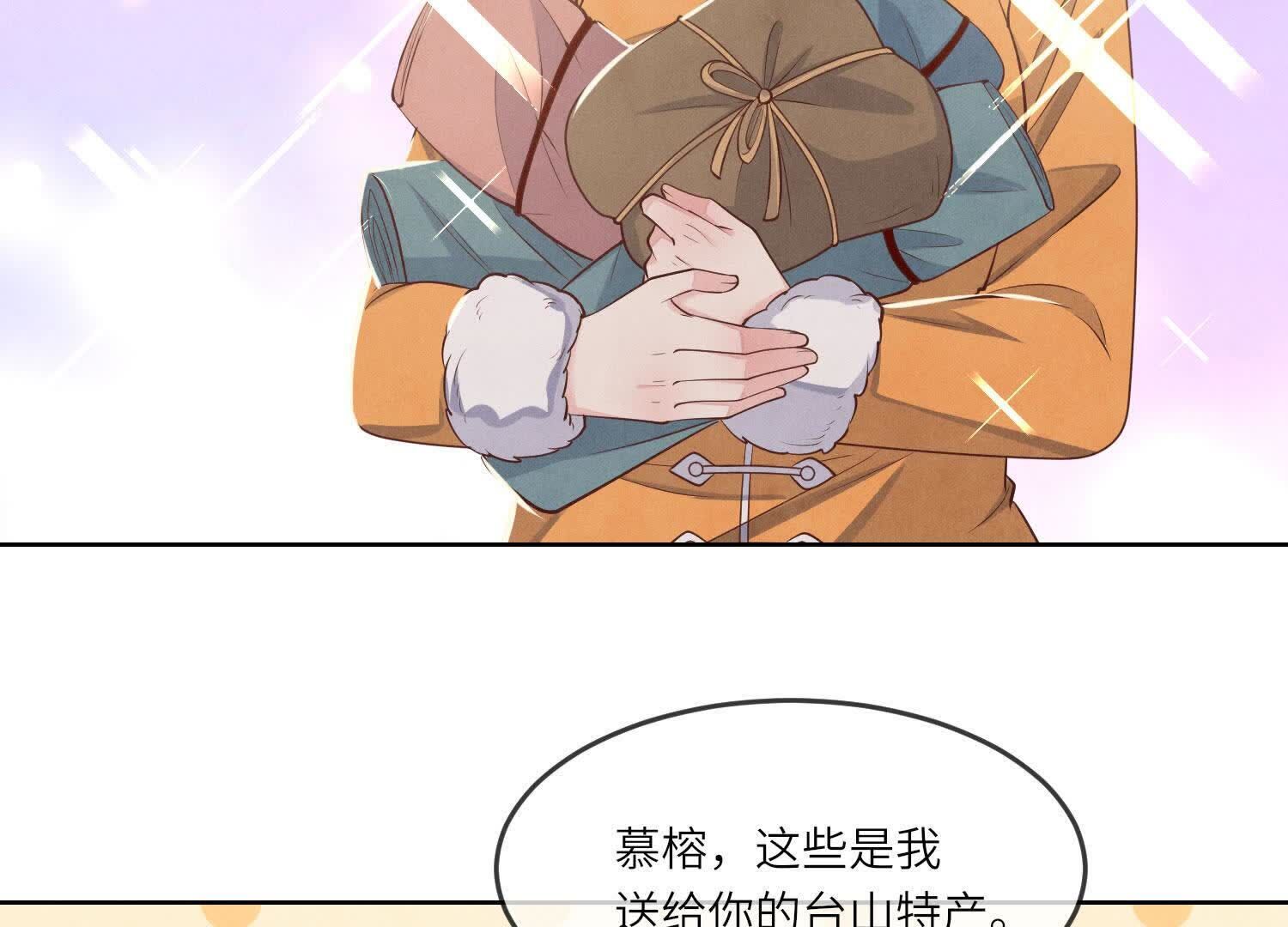 第162话 嫁衣16