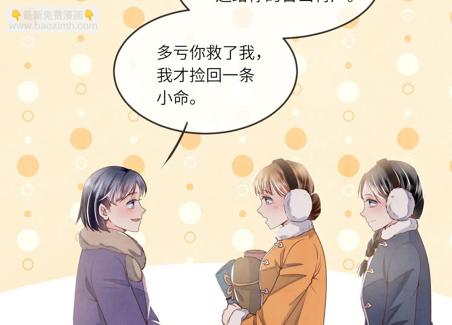 第162话 嫁衣17