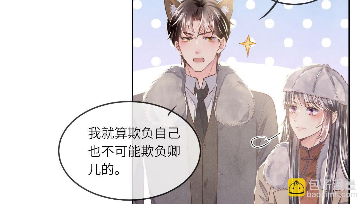第162话 嫁衣21