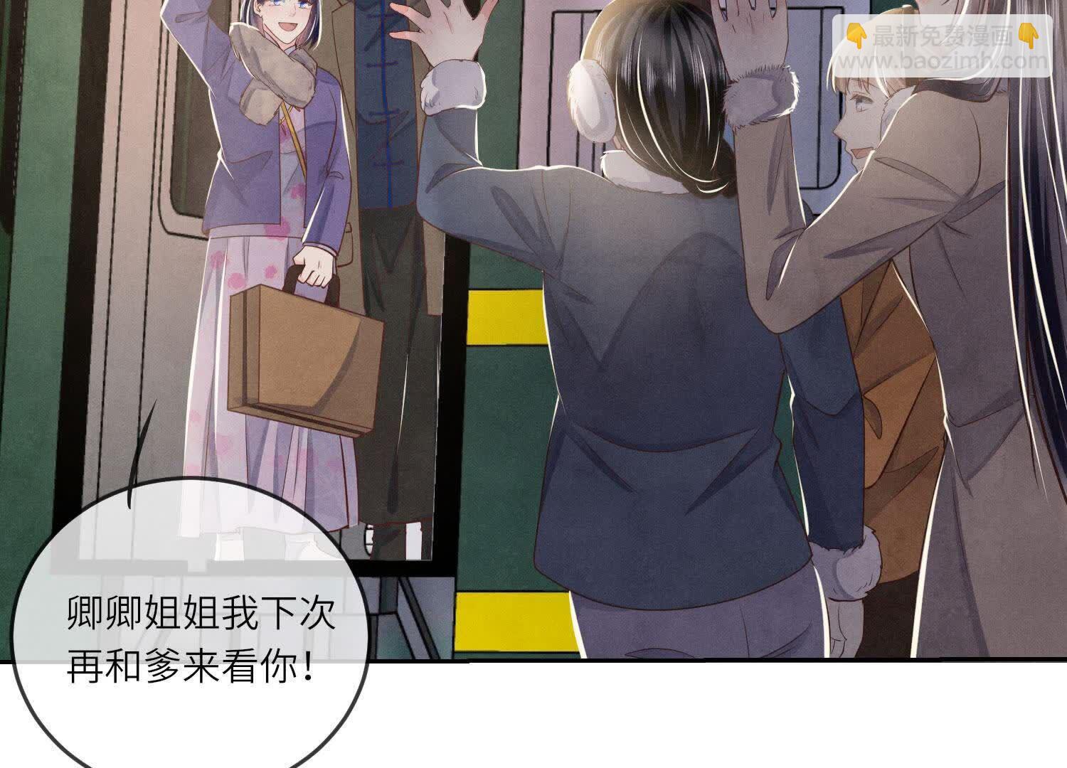 第162话 嫁衣25