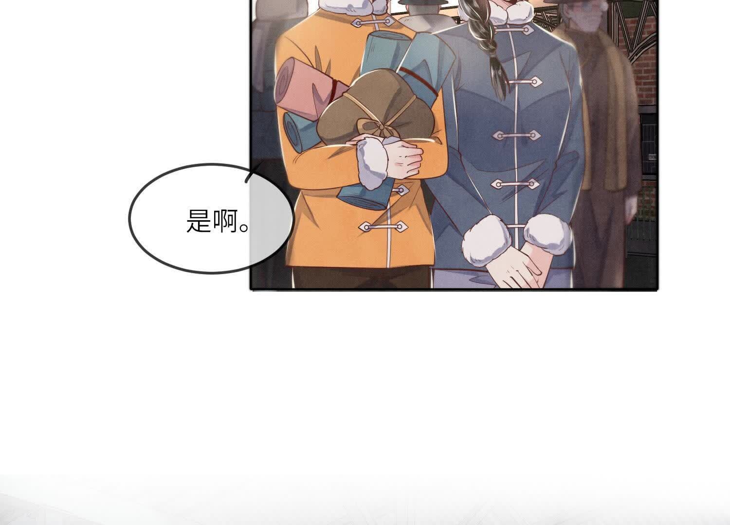 第162话 嫁衣28