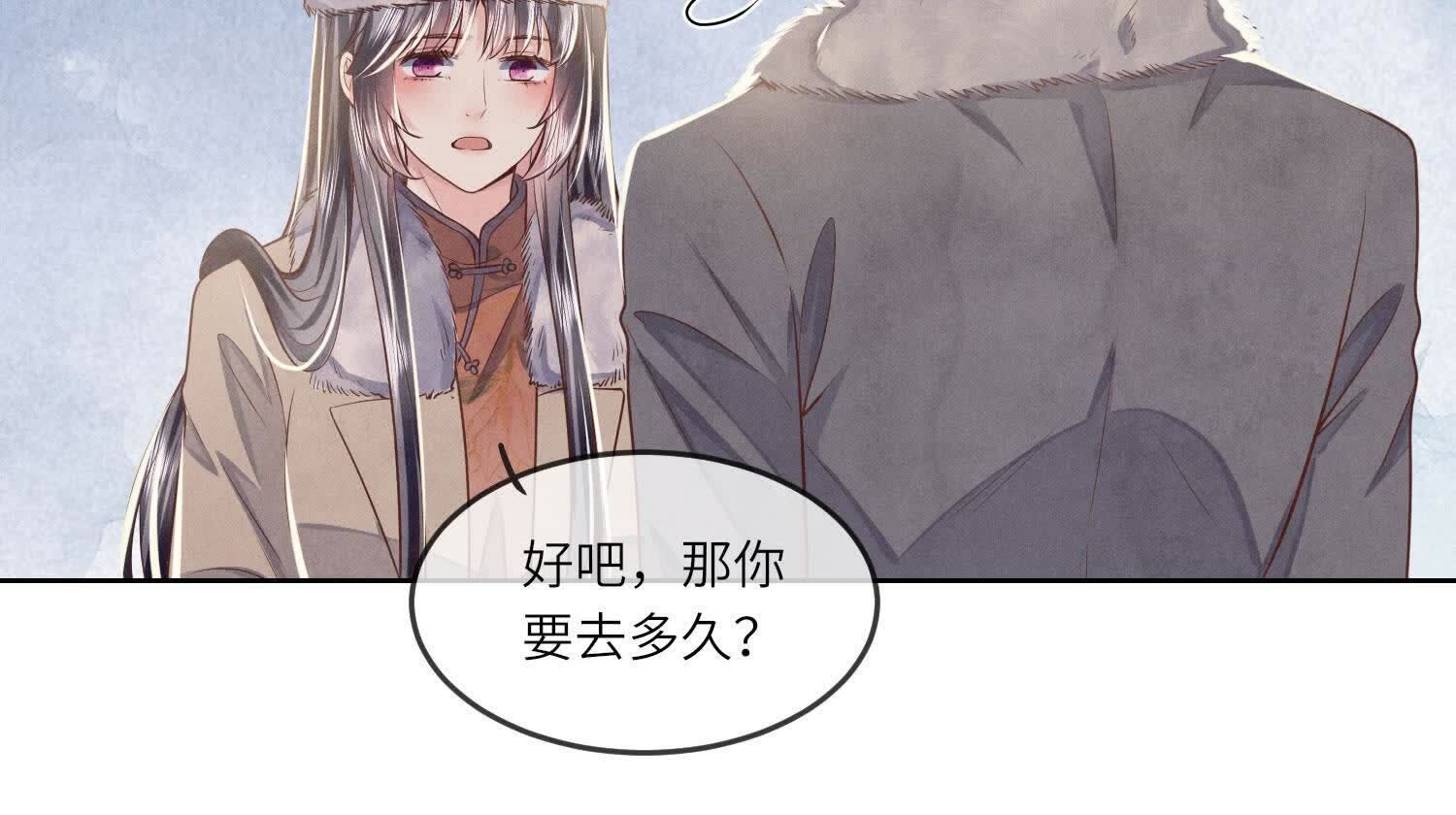 第162话 嫁衣33