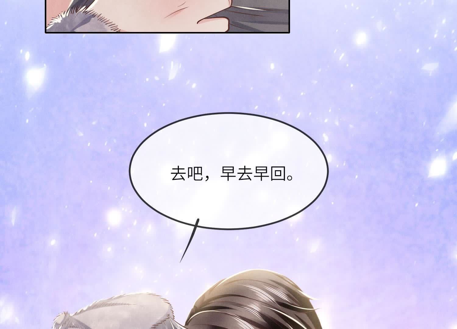 第162话 嫁衣37