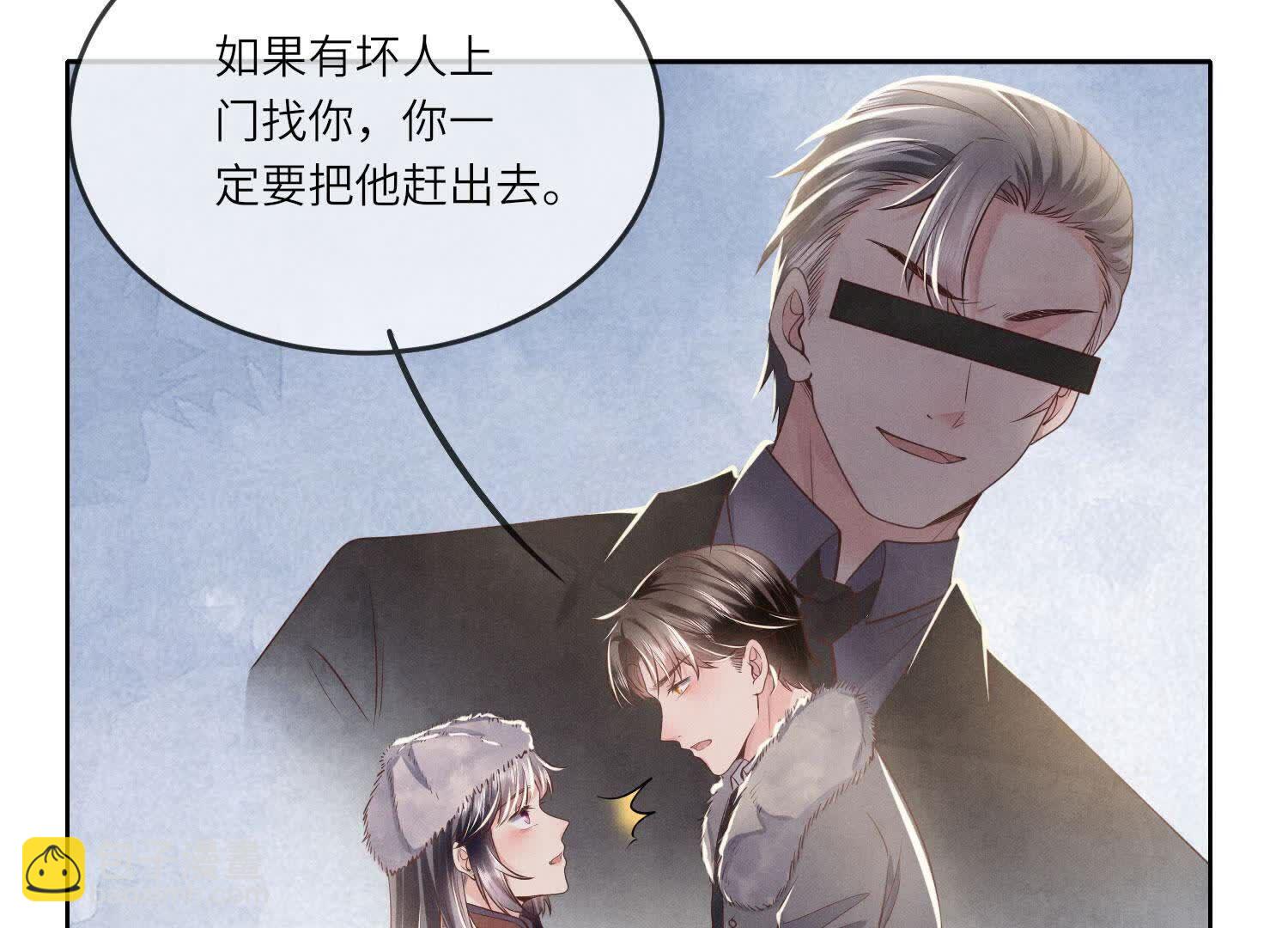 第162话 嫁衣40