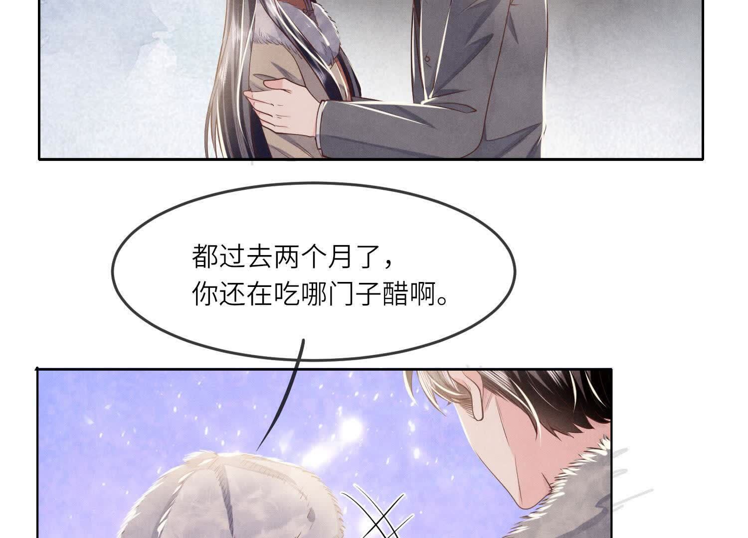 第162话 嫁衣41