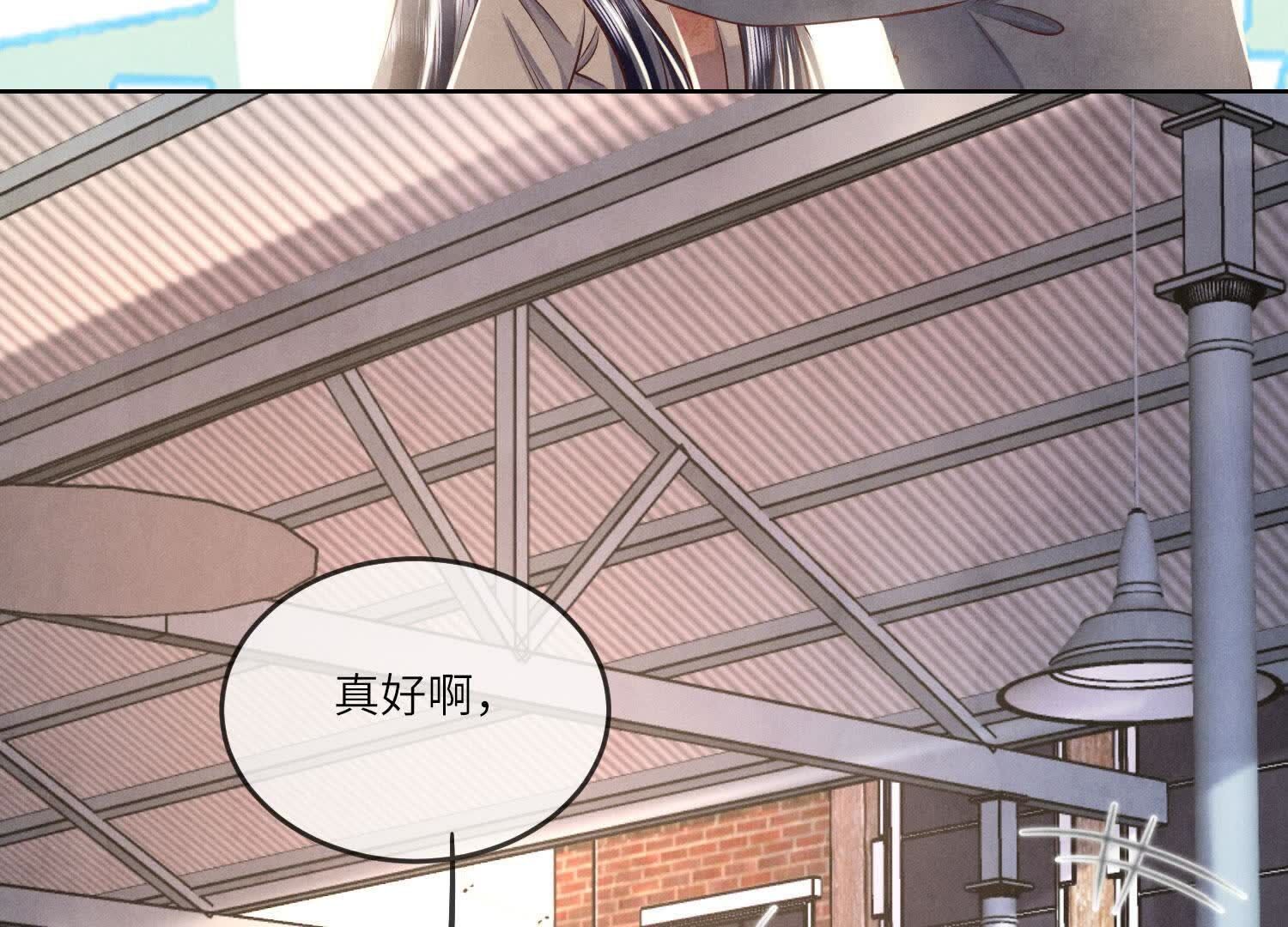 第162话 嫁衣44