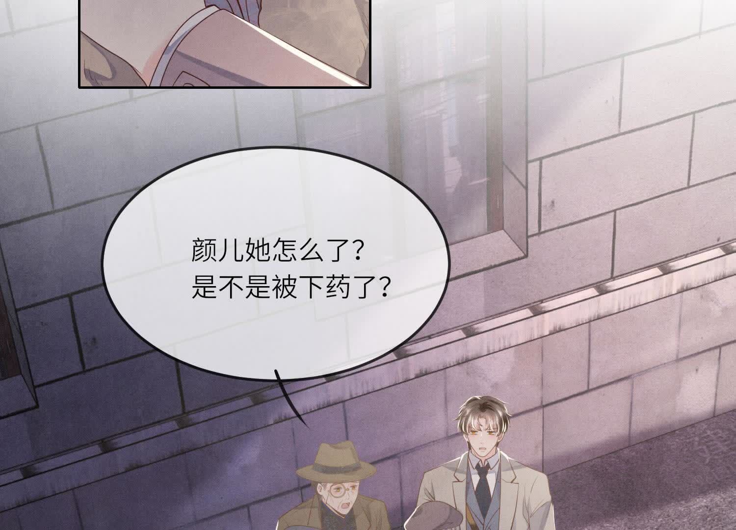 第162话 嫁衣5