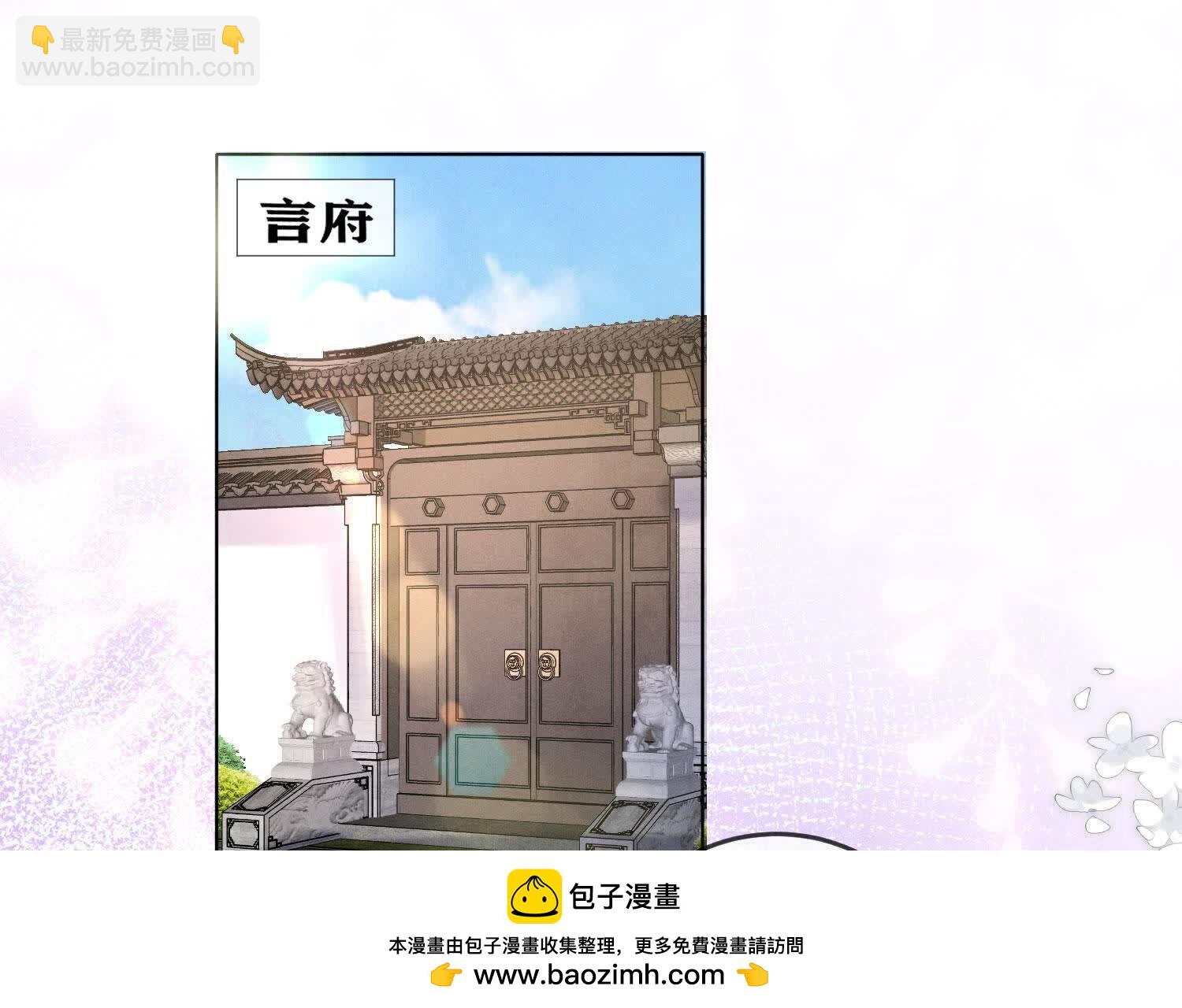第162话 嫁衣53