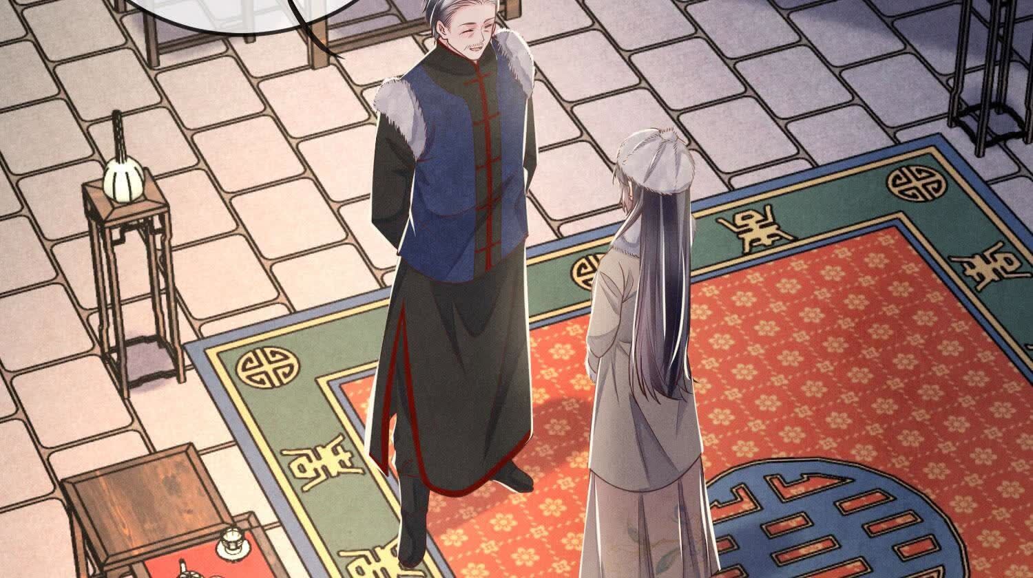 第162话 嫁衣58