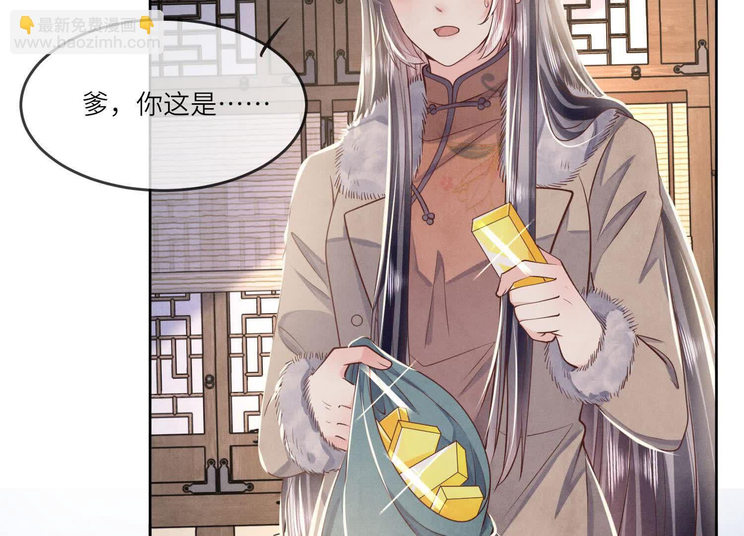 第162话 嫁衣62