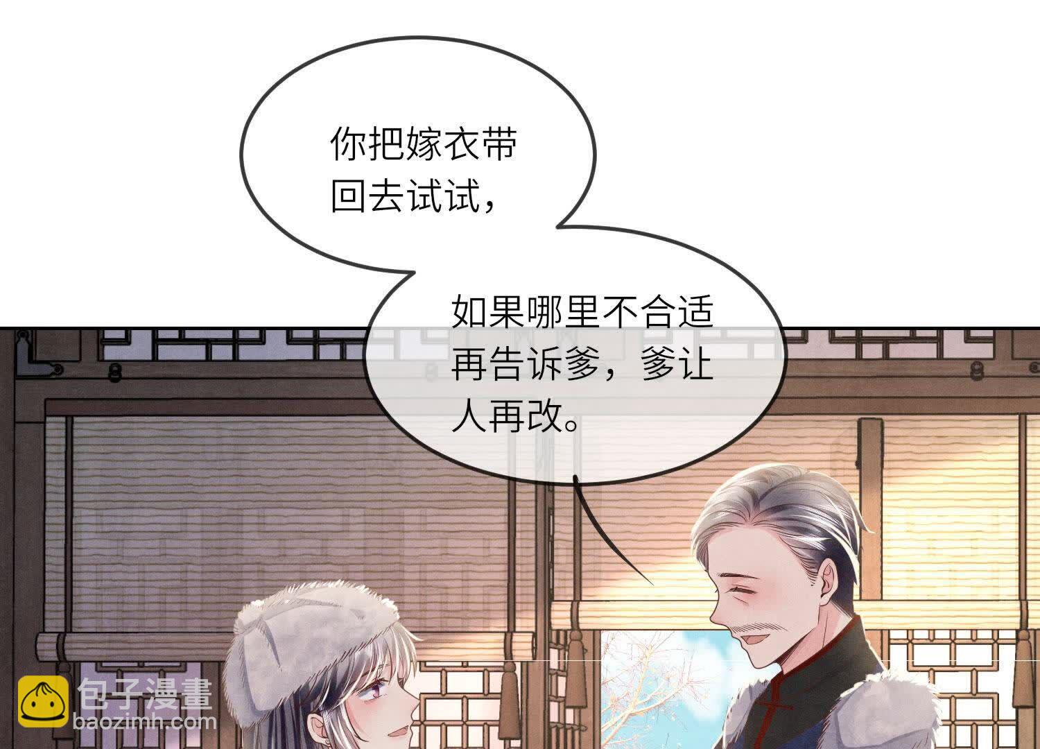 第162话 嫁衣72