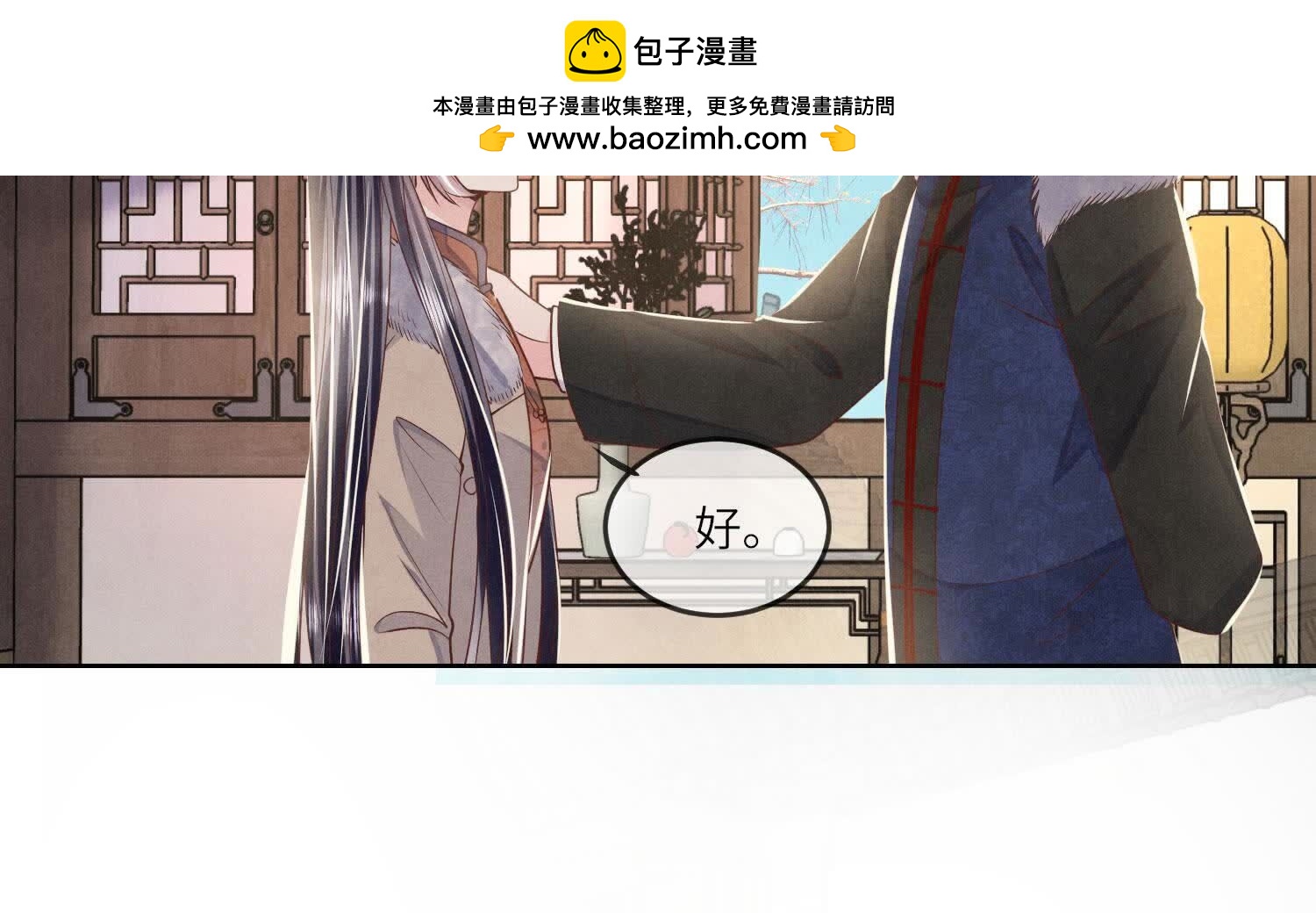 第162话 嫁衣73
