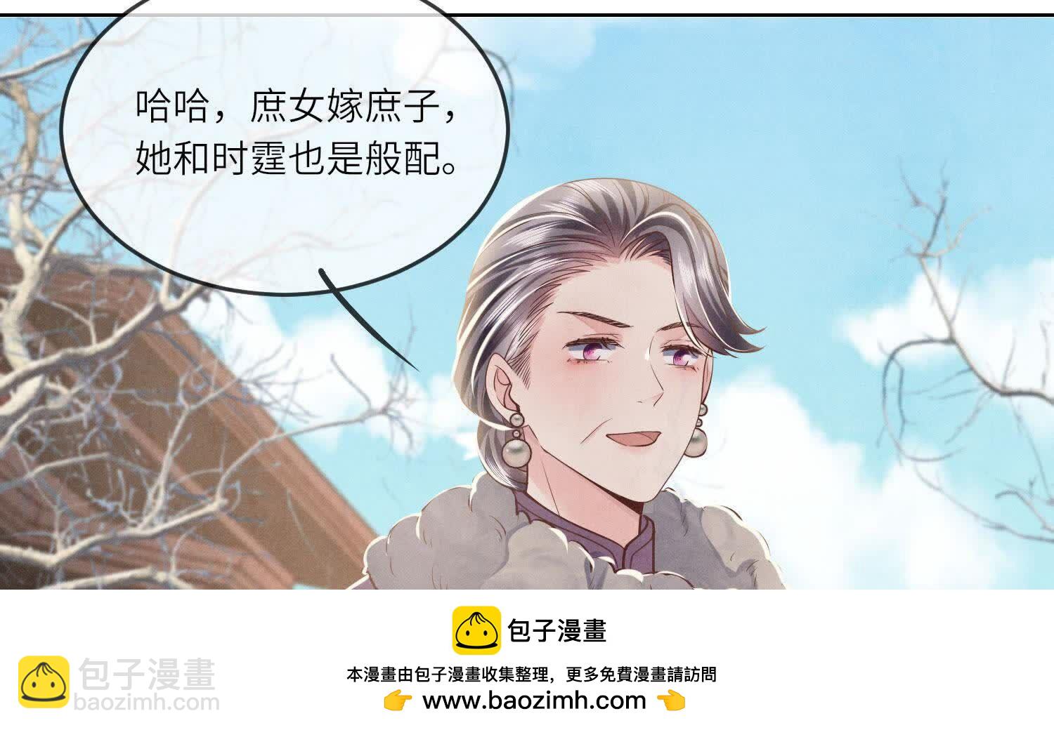 第162话 嫁衣79